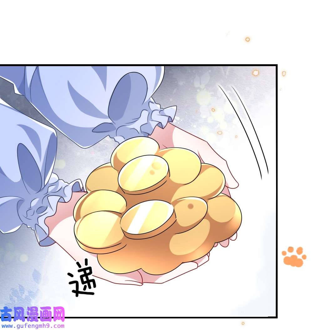 盛世妆娘：妆者攻略021 大佬的神级救场