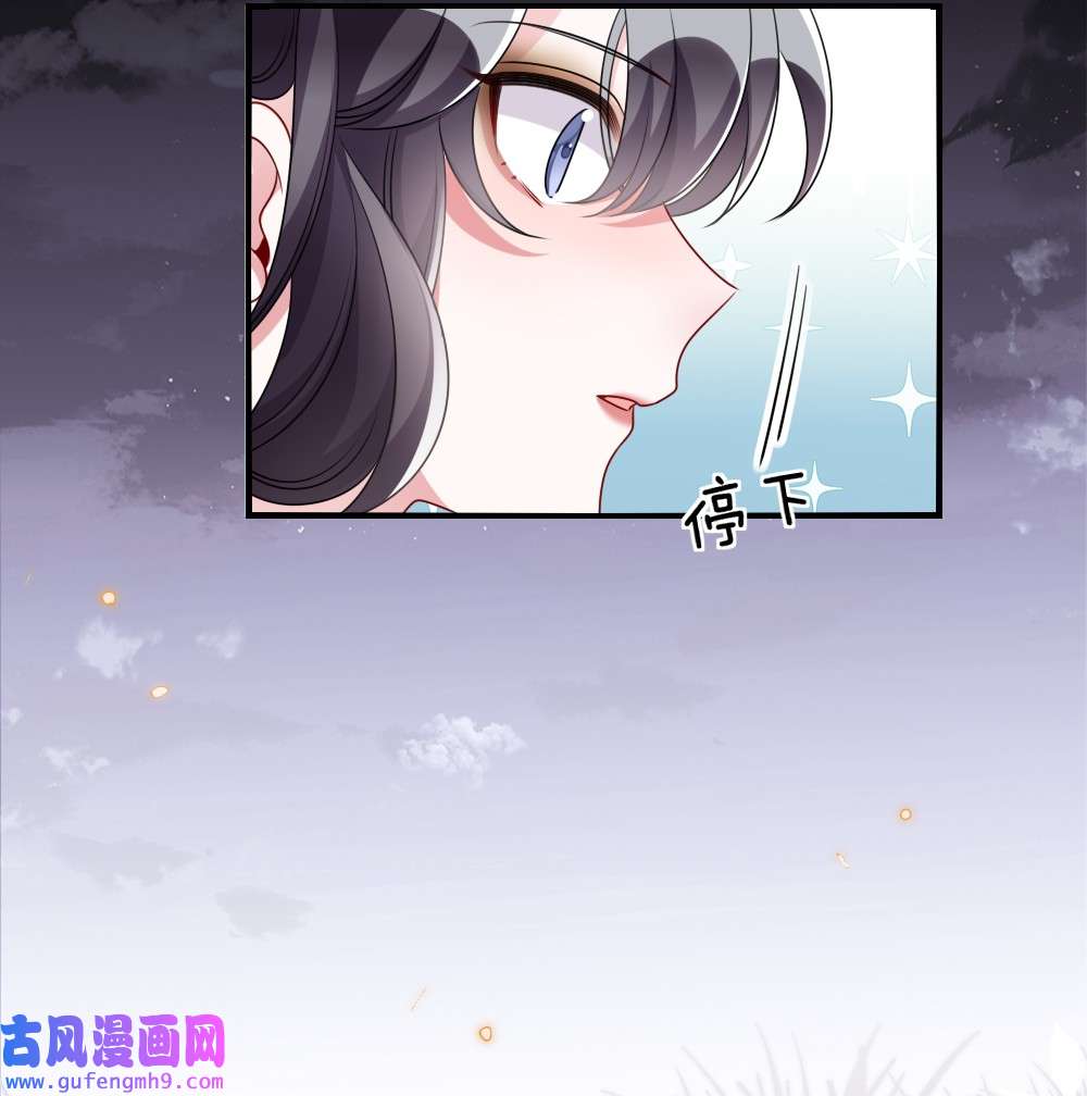 盛世妆娘：妆者攻略021 大佬的神级救场