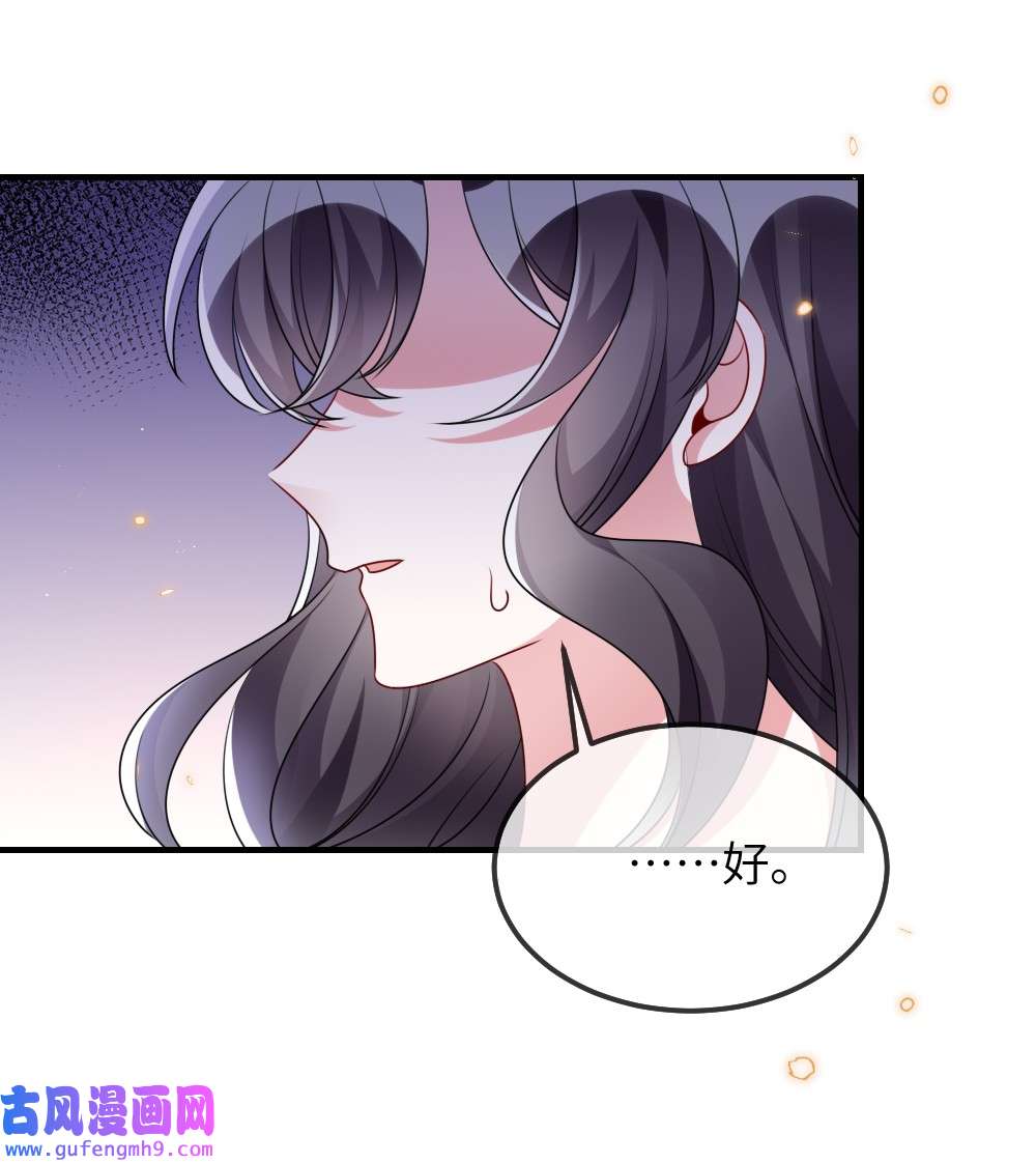 盛世妆娘：妆者攻略021 大佬的神级救场