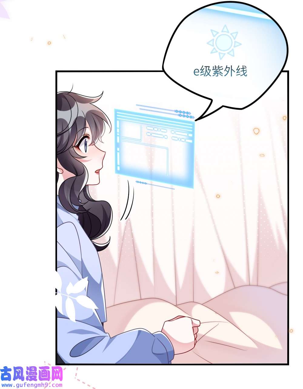 盛世妆娘：妆者攻略022 最近有点忙
