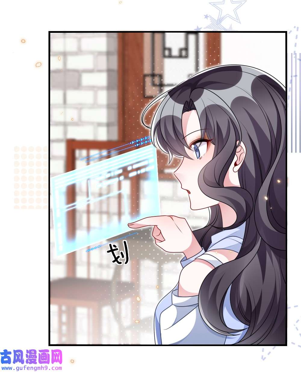 盛世妆娘：妆者攻略022 最近有点忙