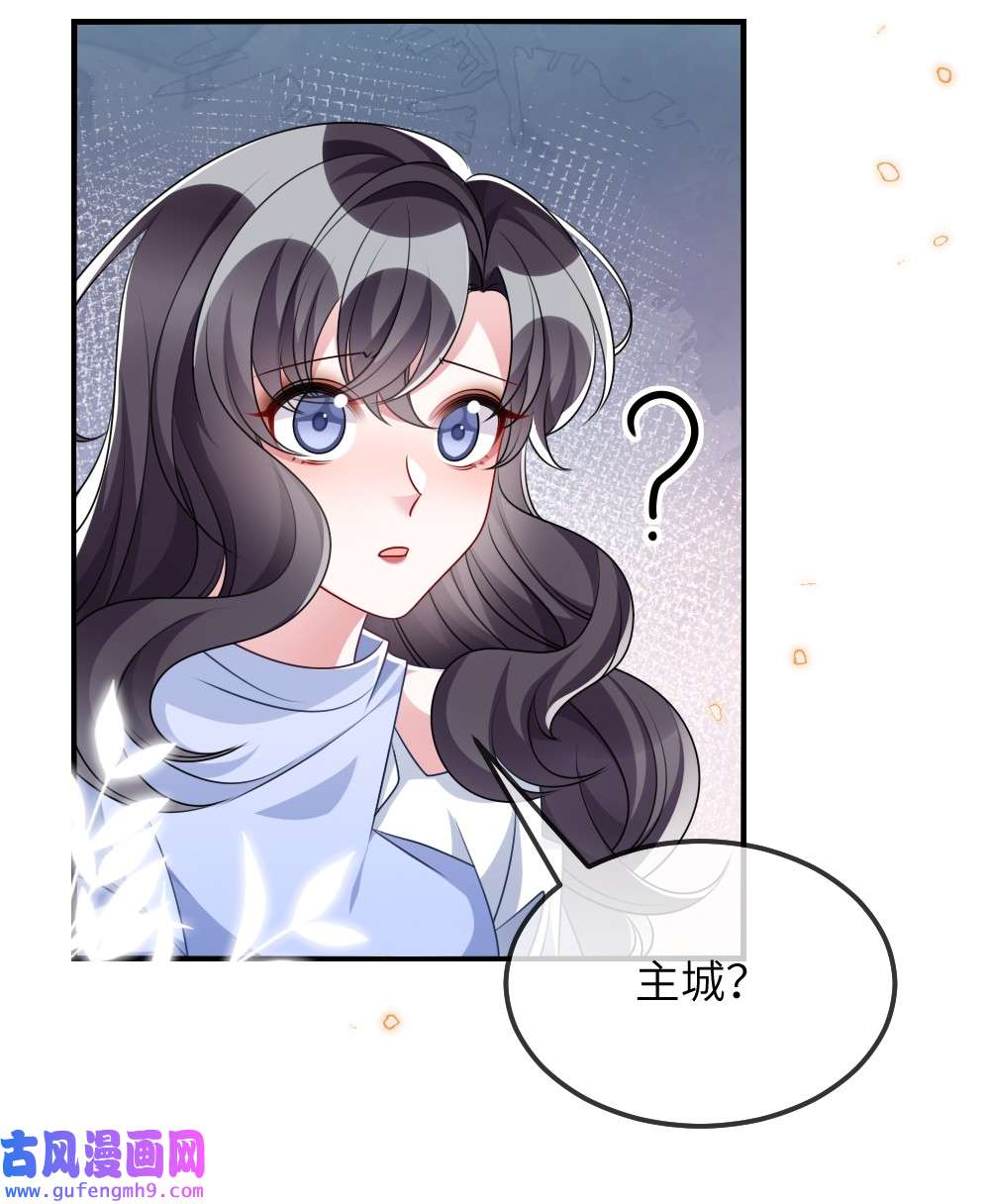 盛世妆娘：妆者攻略022 最近有点忙