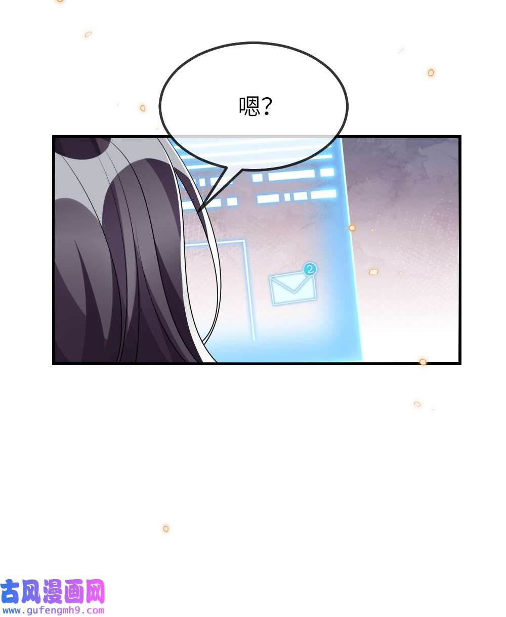 盛世妆娘：妆者攻略023 保湿面膜