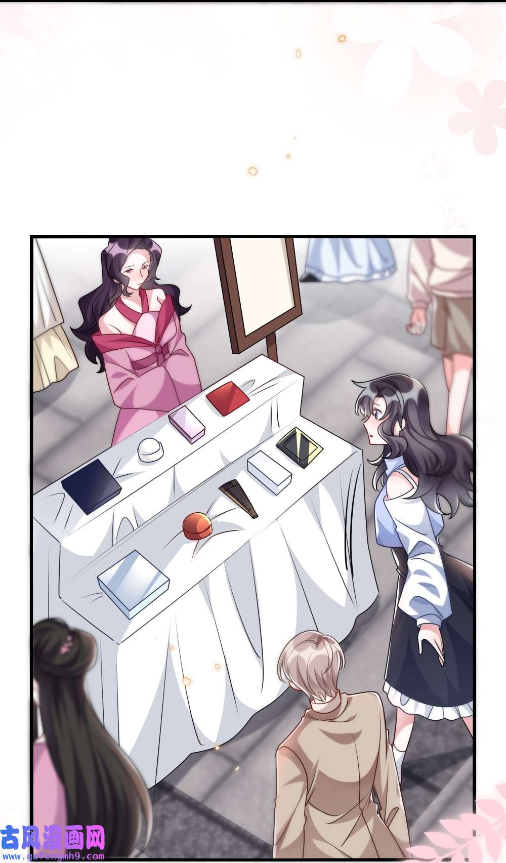 盛世妆娘：妆者攻略023 保湿面膜
