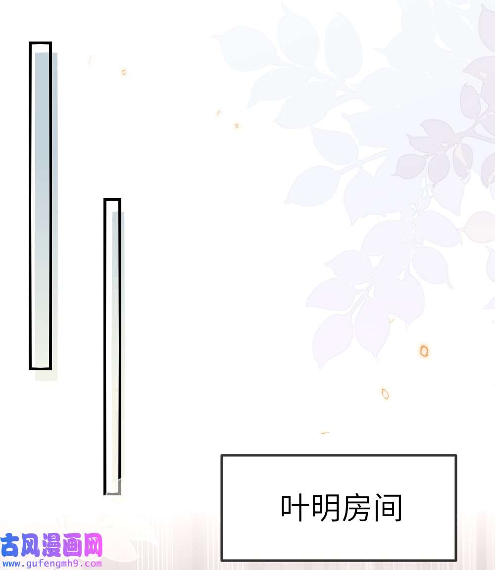 盛世妆娘：妆者攻略023 保湿面膜