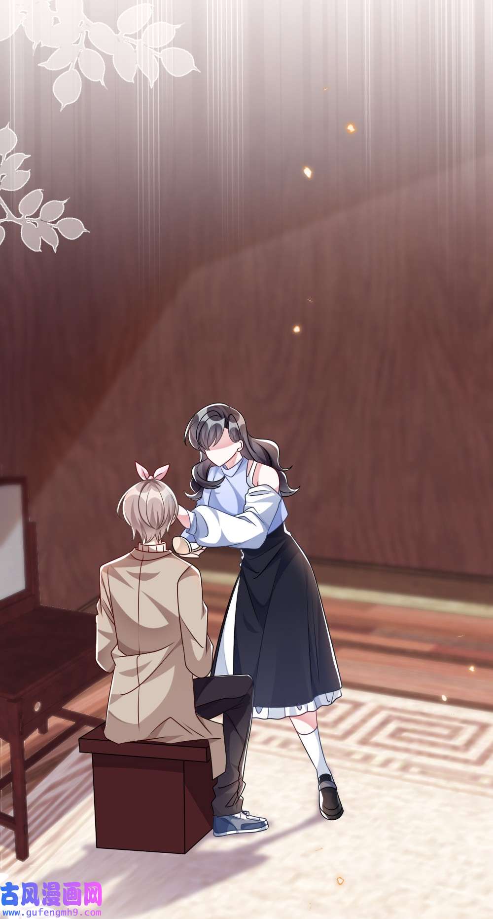 盛世妆娘：妆者攻略023 保湿面膜