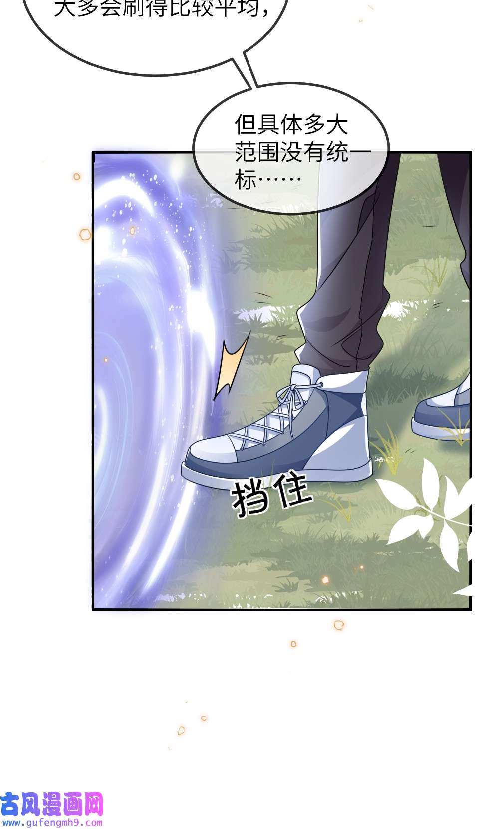 盛世妆娘：妆者攻略024 新副本与新技能