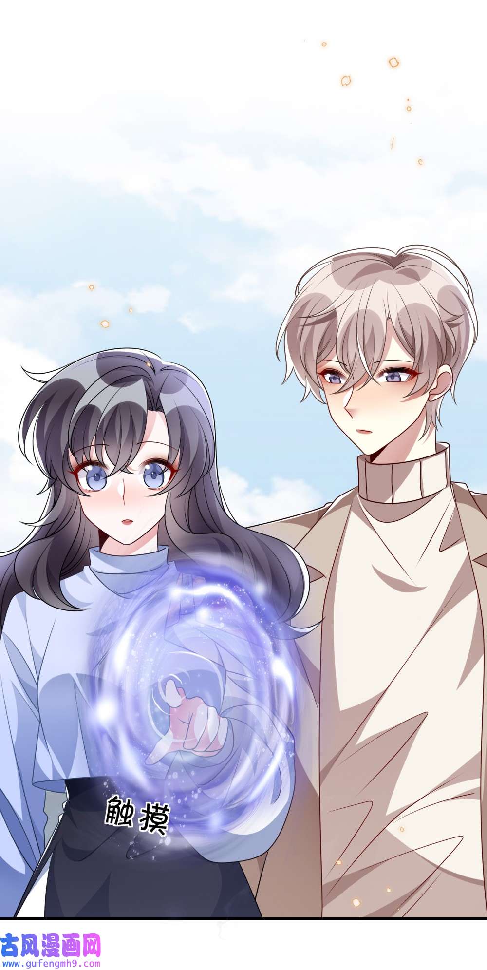 盛世妆娘：妆者攻略024 新副本与新技能