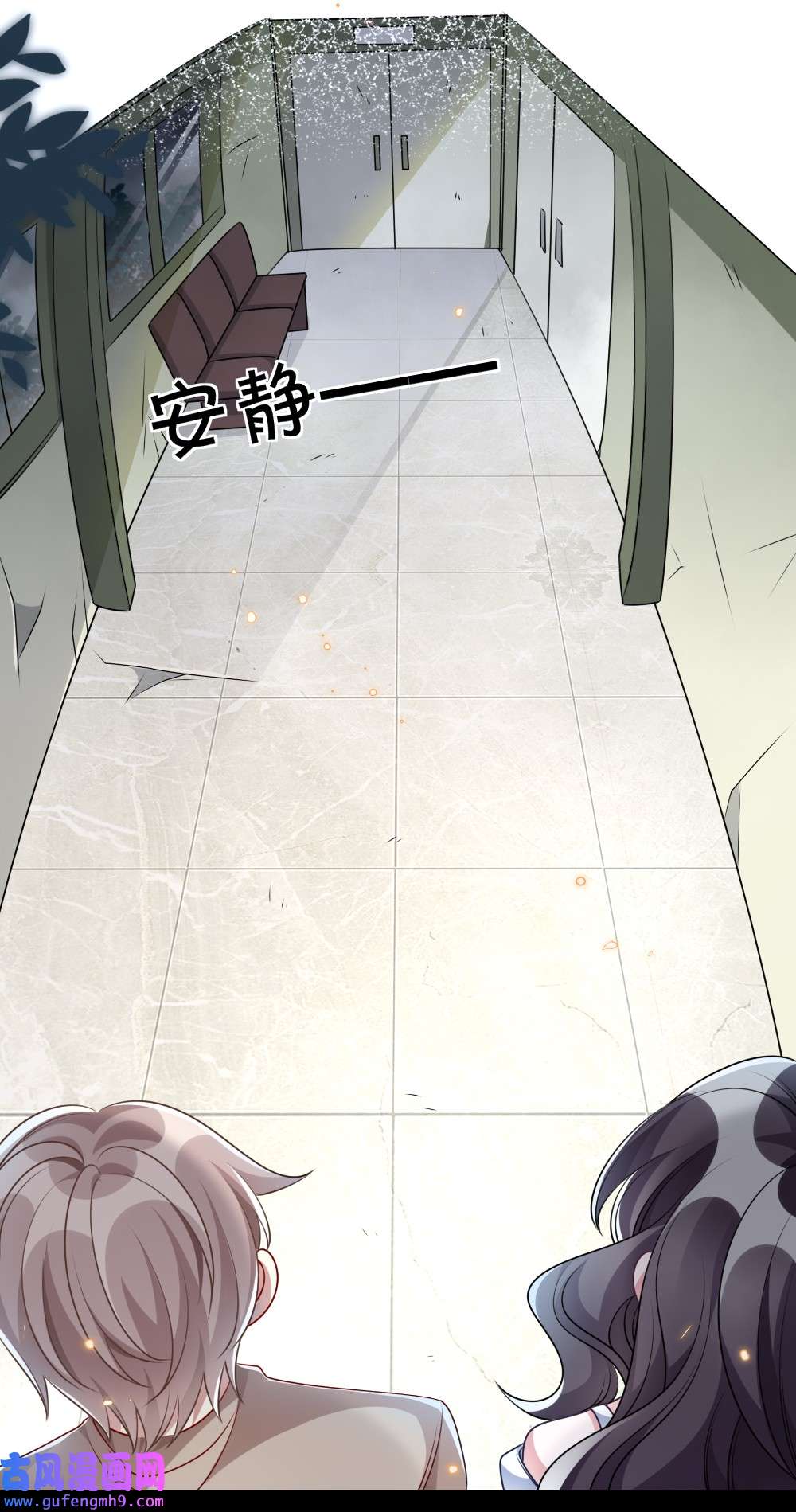 盛世妆娘：妆者攻略024 新副本与新技能