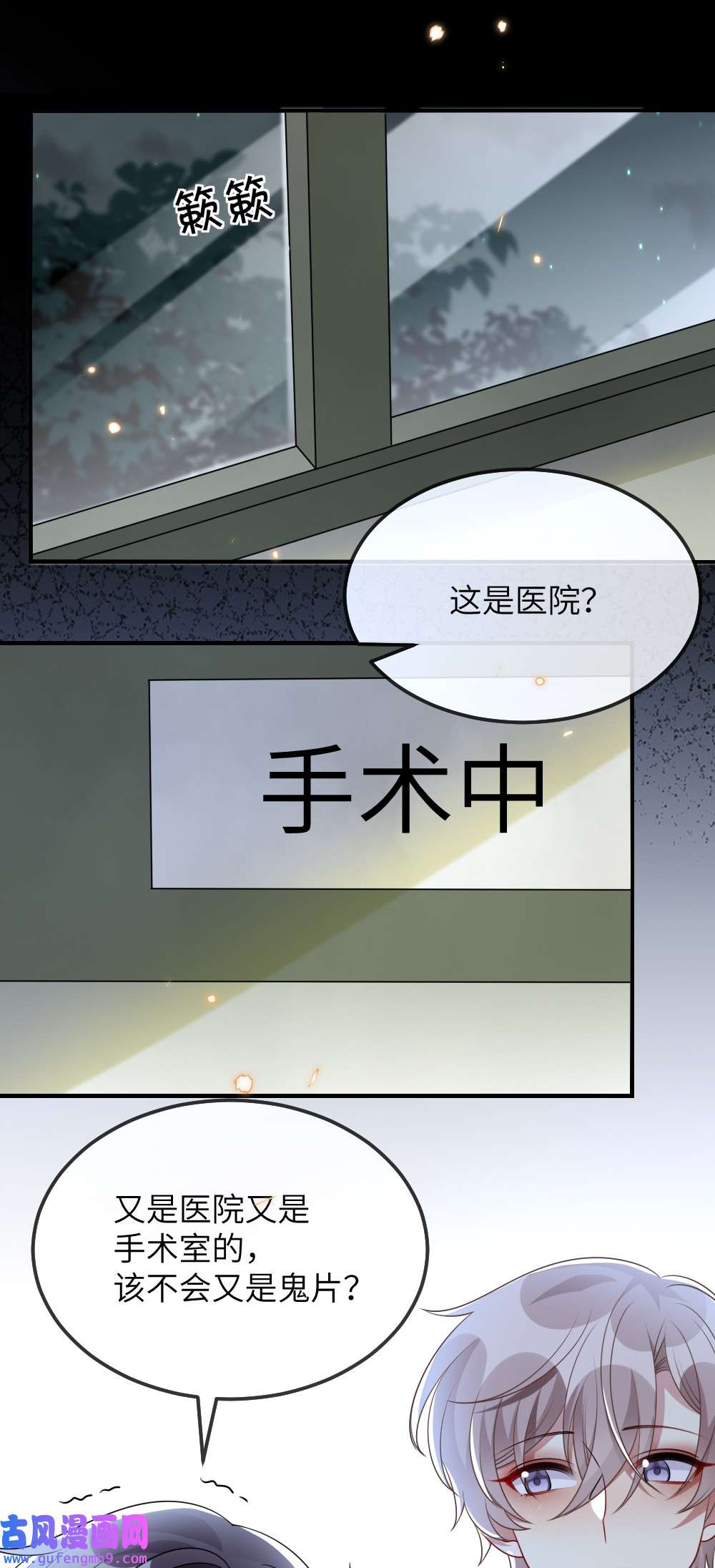 盛世妆娘：妆者攻略024 新副本与新技能