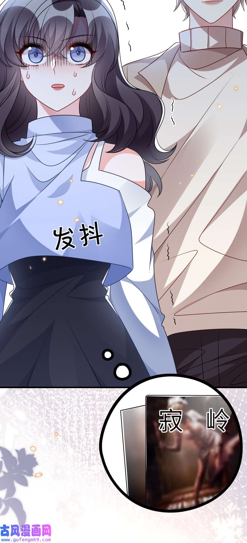 盛世妆娘：妆者攻略024 新副本与新技能