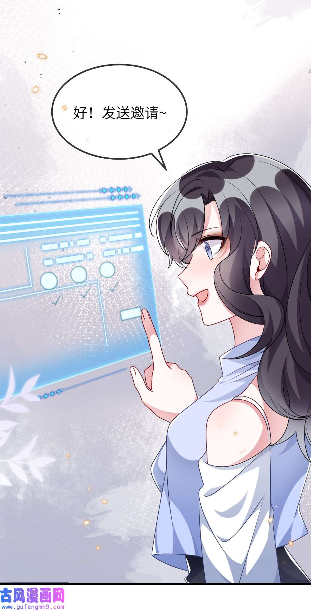 盛世妆娘：妆者攻略024 新副本与新技能