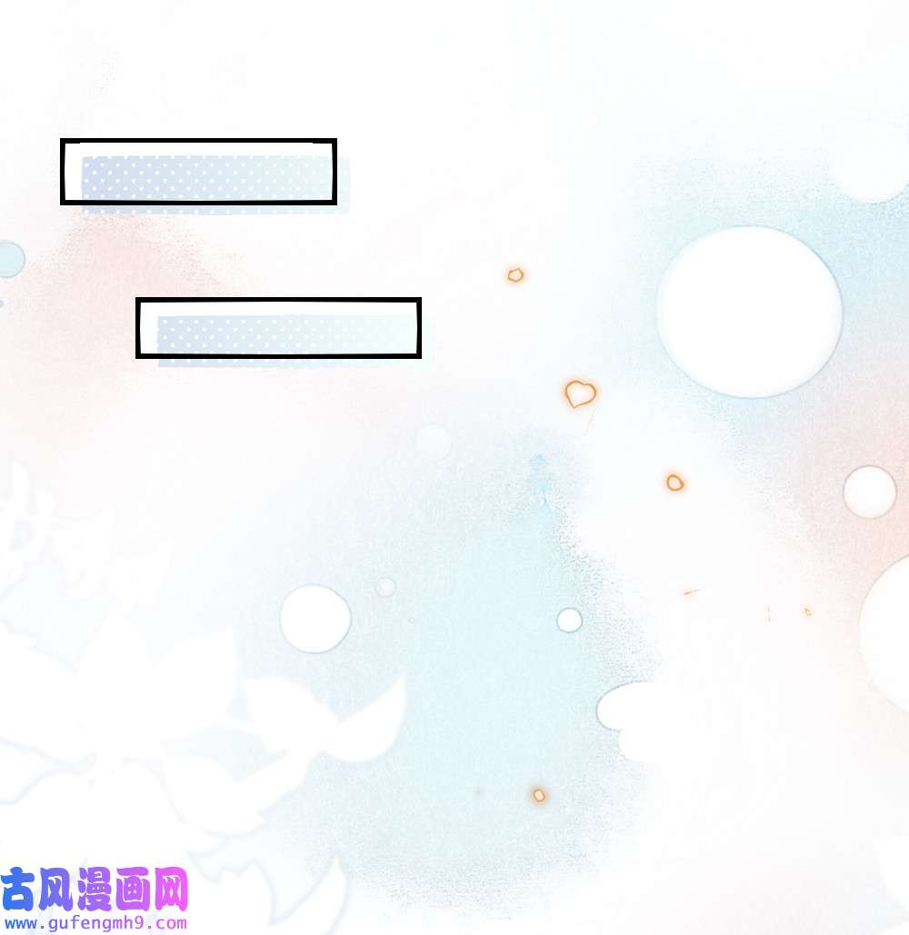 盛世妆娘：妆者攻略024 新副本与新技能
