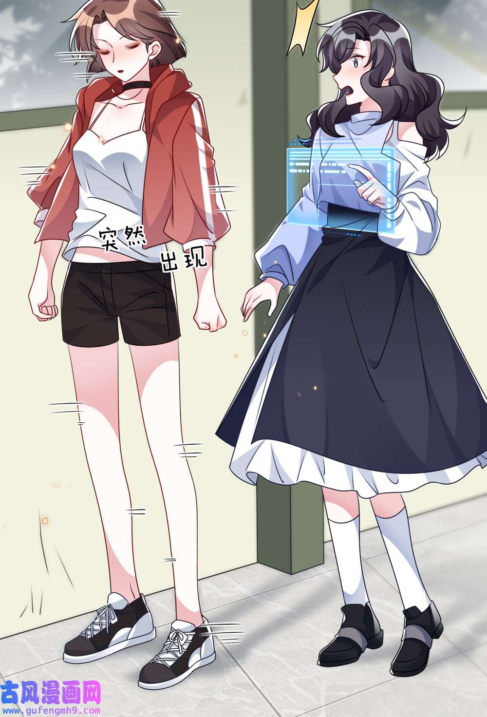 盛世妆娘：妆者攻略024 新副本与新技能