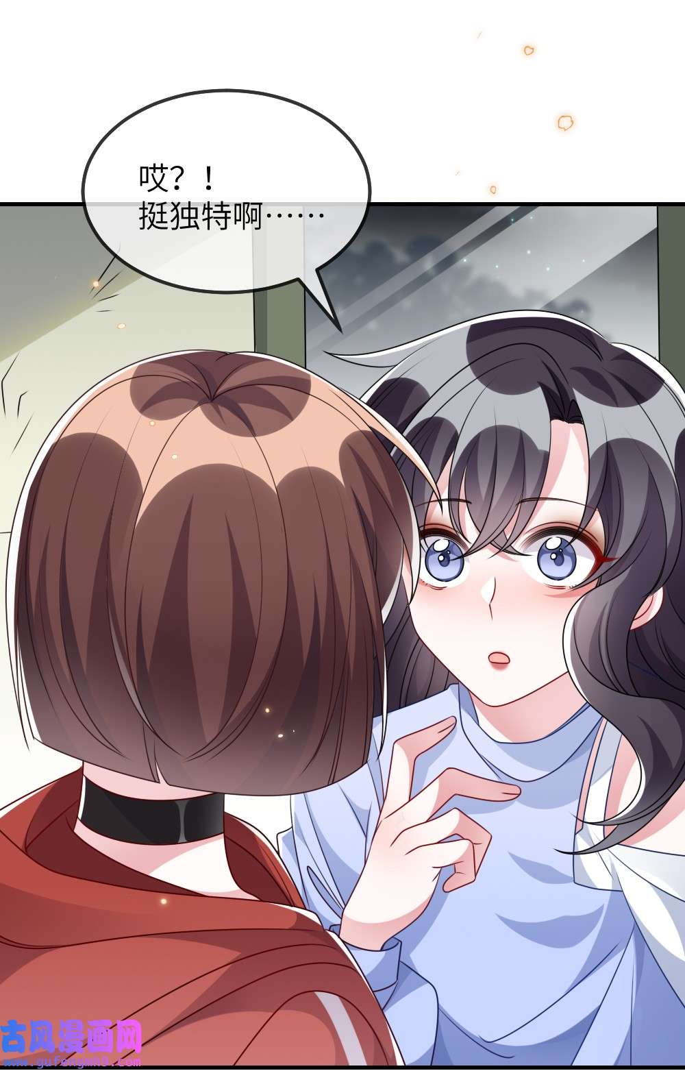盛世妆娘：妆者攻略024 新副本与新技能