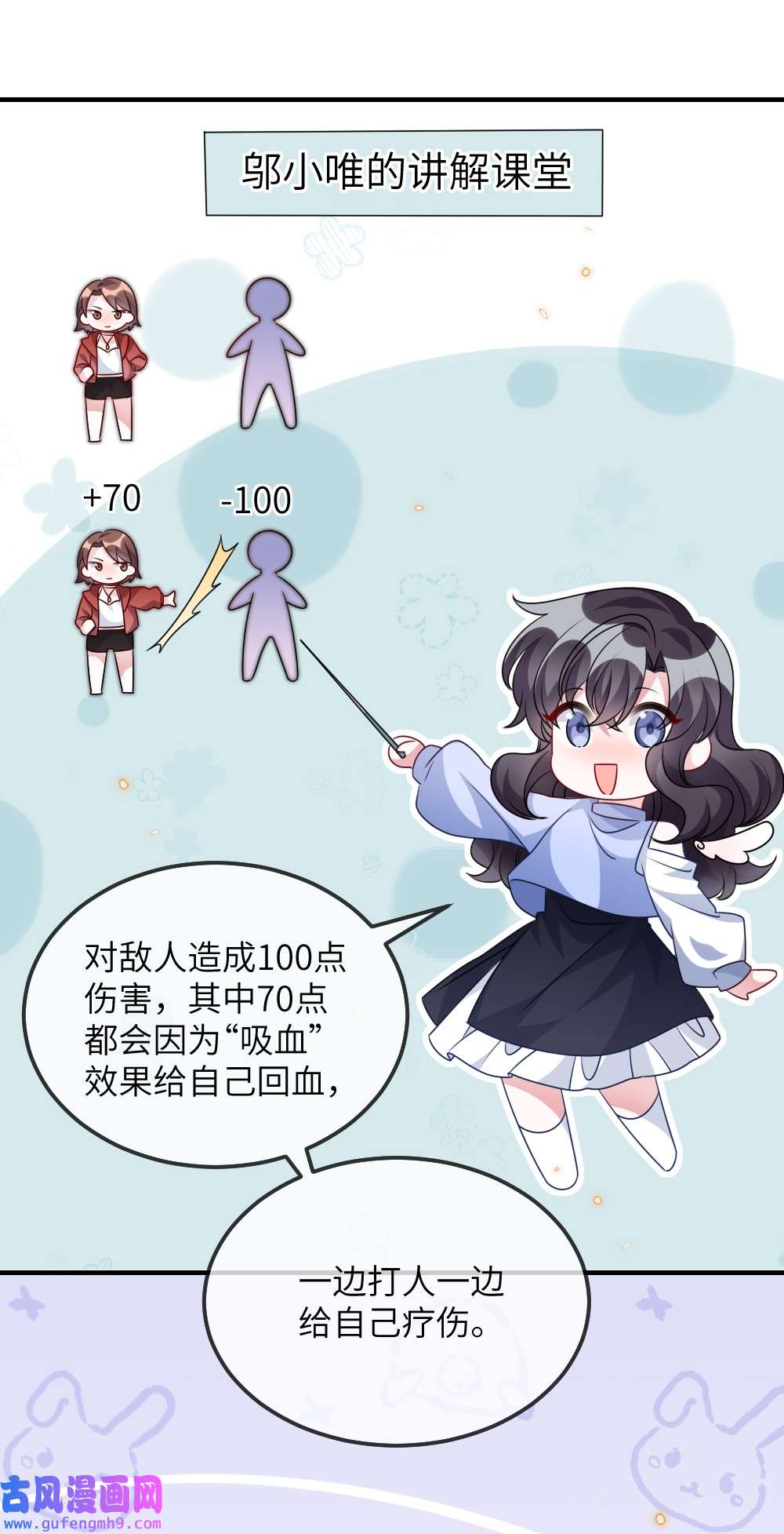 盛世妆娘：妆者攻略024 新副本与新技能