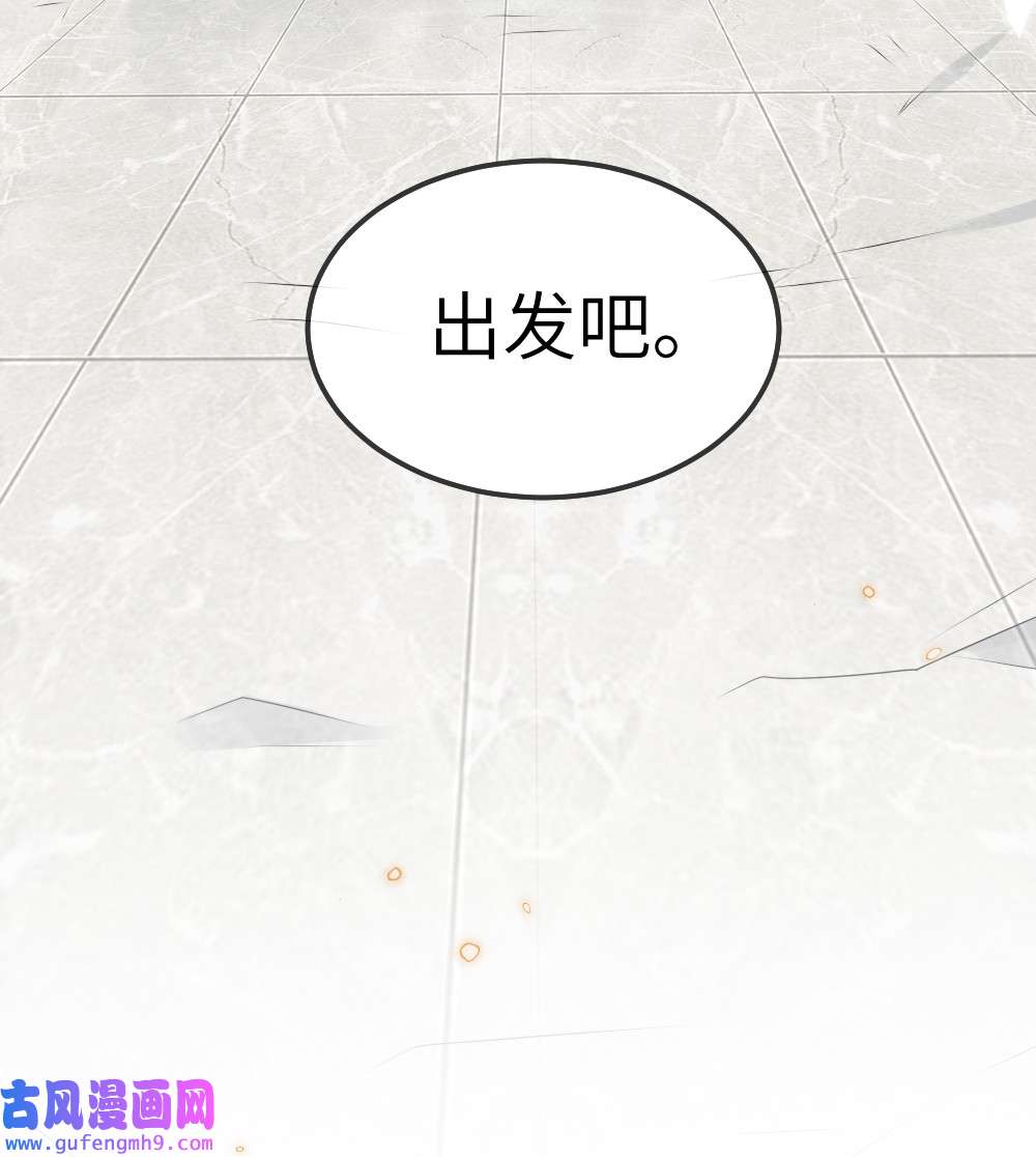 盛世妆娘：妆者攻略024 新副本与新技能