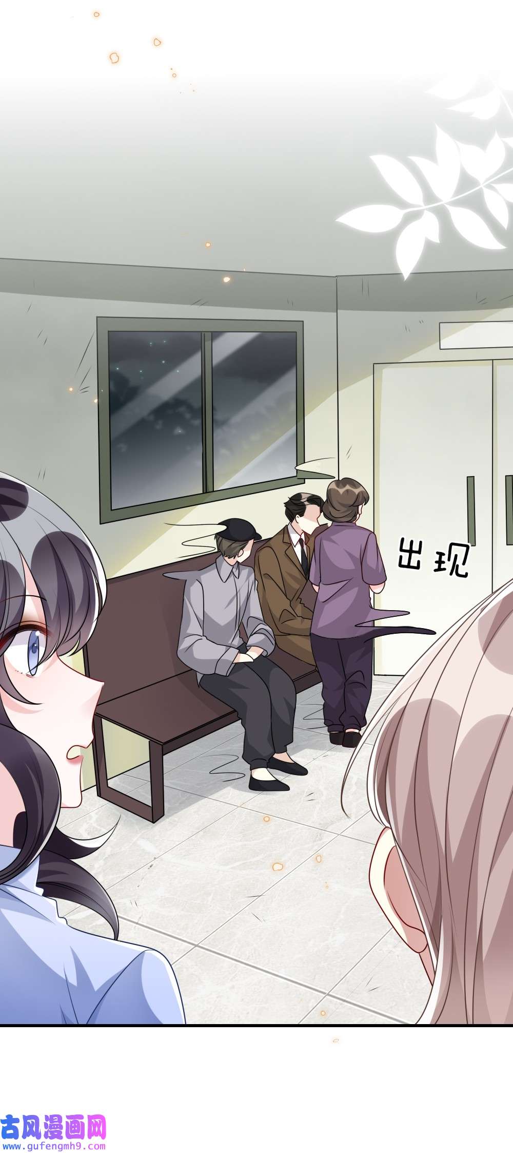 盛世妆娘：妆者攻略024 新副本与新技能