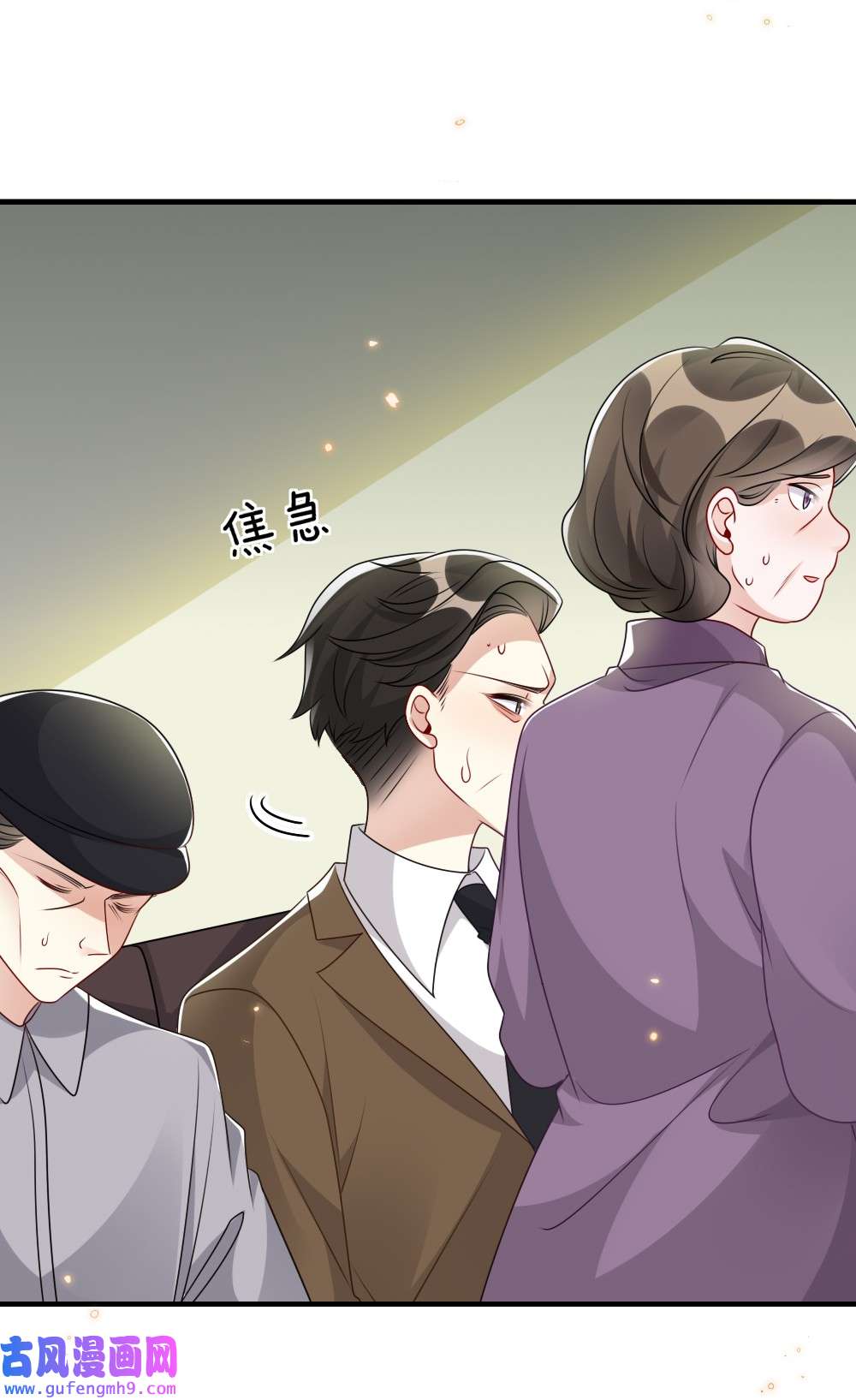 盛世妆娘：妆者攻略024 新副本与新技能