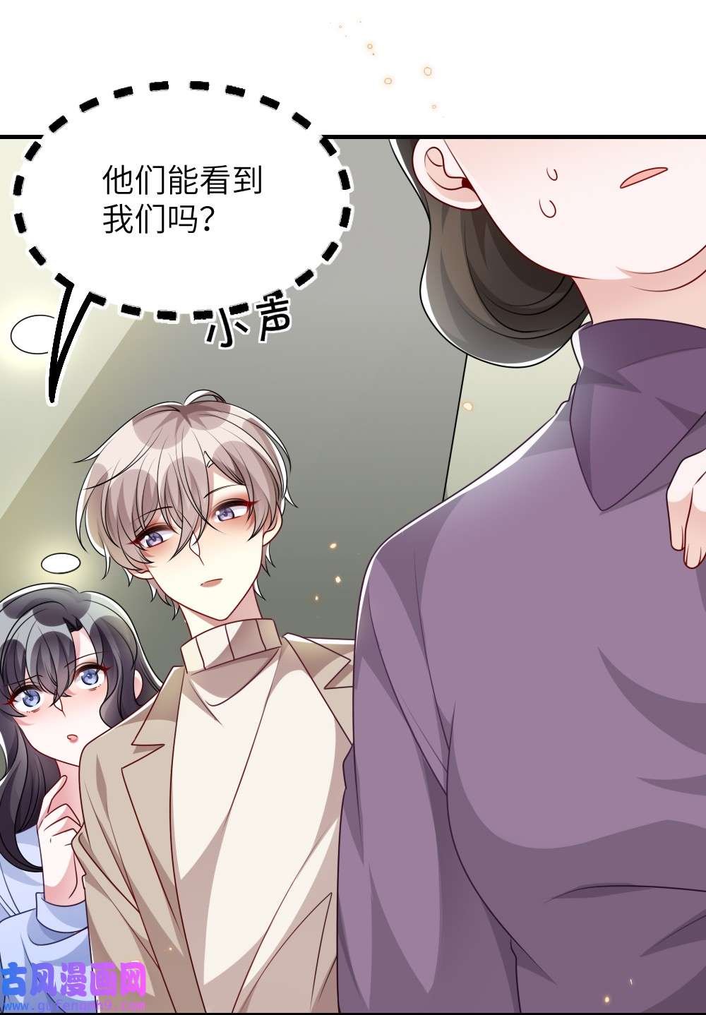 盛世妆娘：妆者攻略024 新副本与新技能