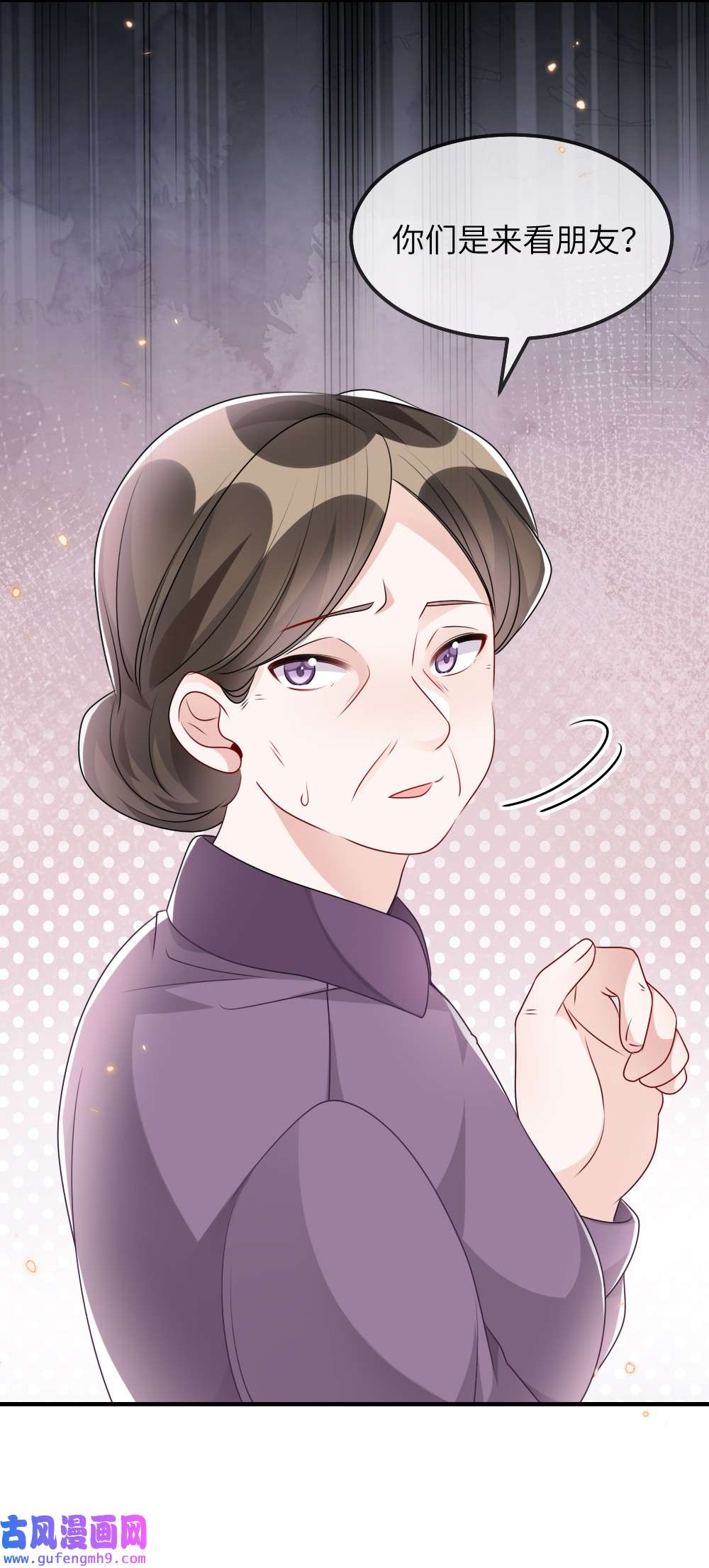 盛世妆娘：妆者攻略024 新副本与新技能