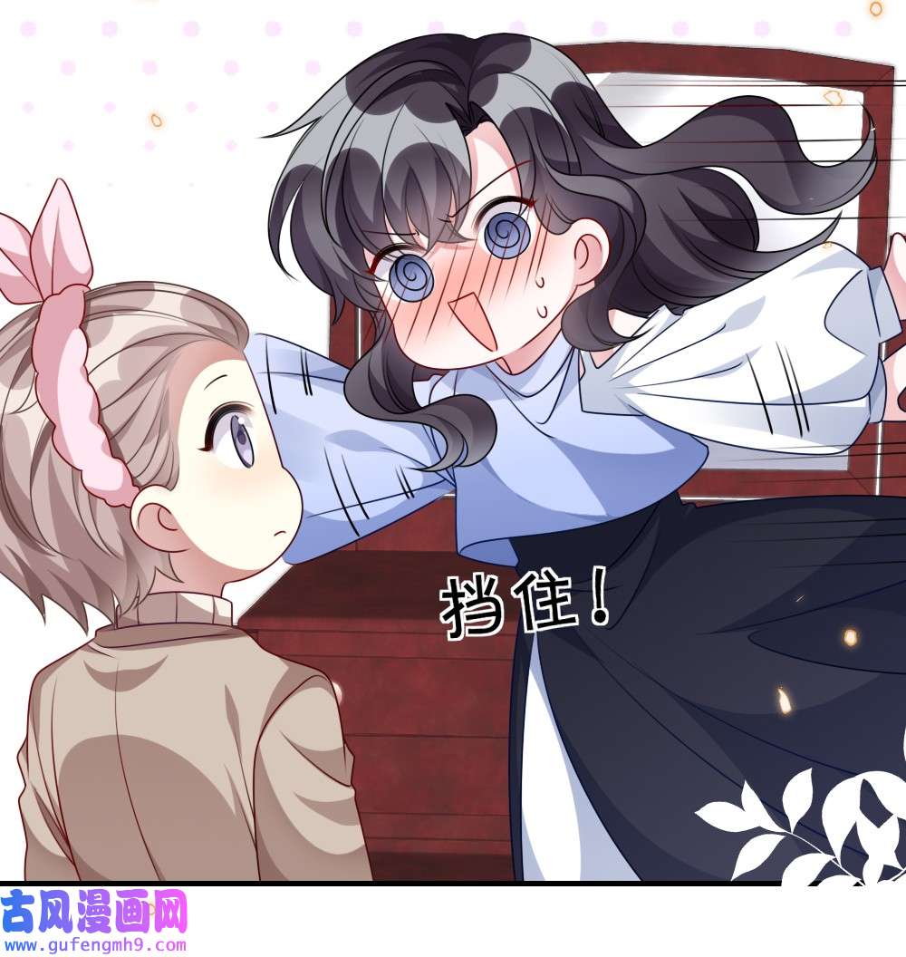 盛世妆娘：妆者攻略024 新副本与新技能