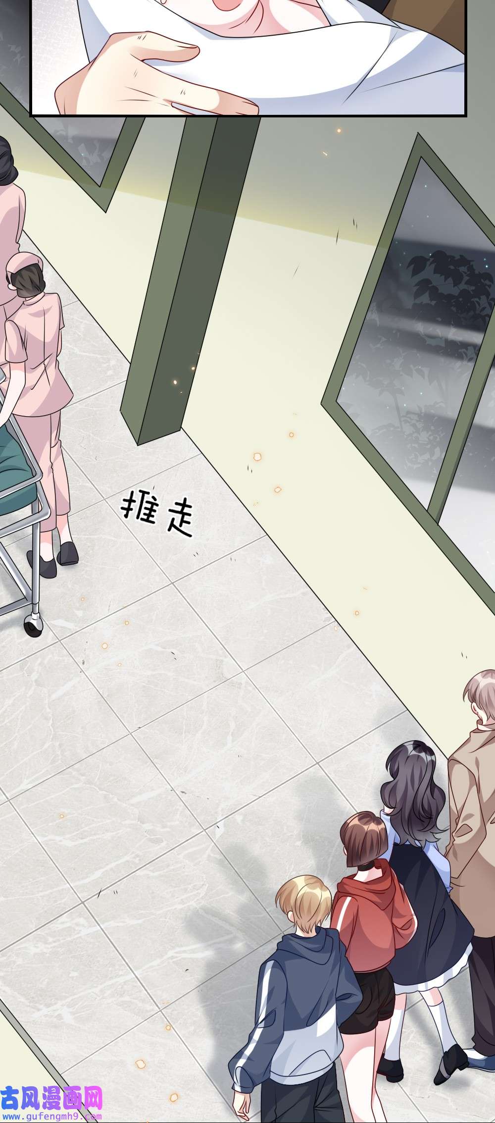 盛世妆娘：妆者攻略025 叶明的因果律工具
