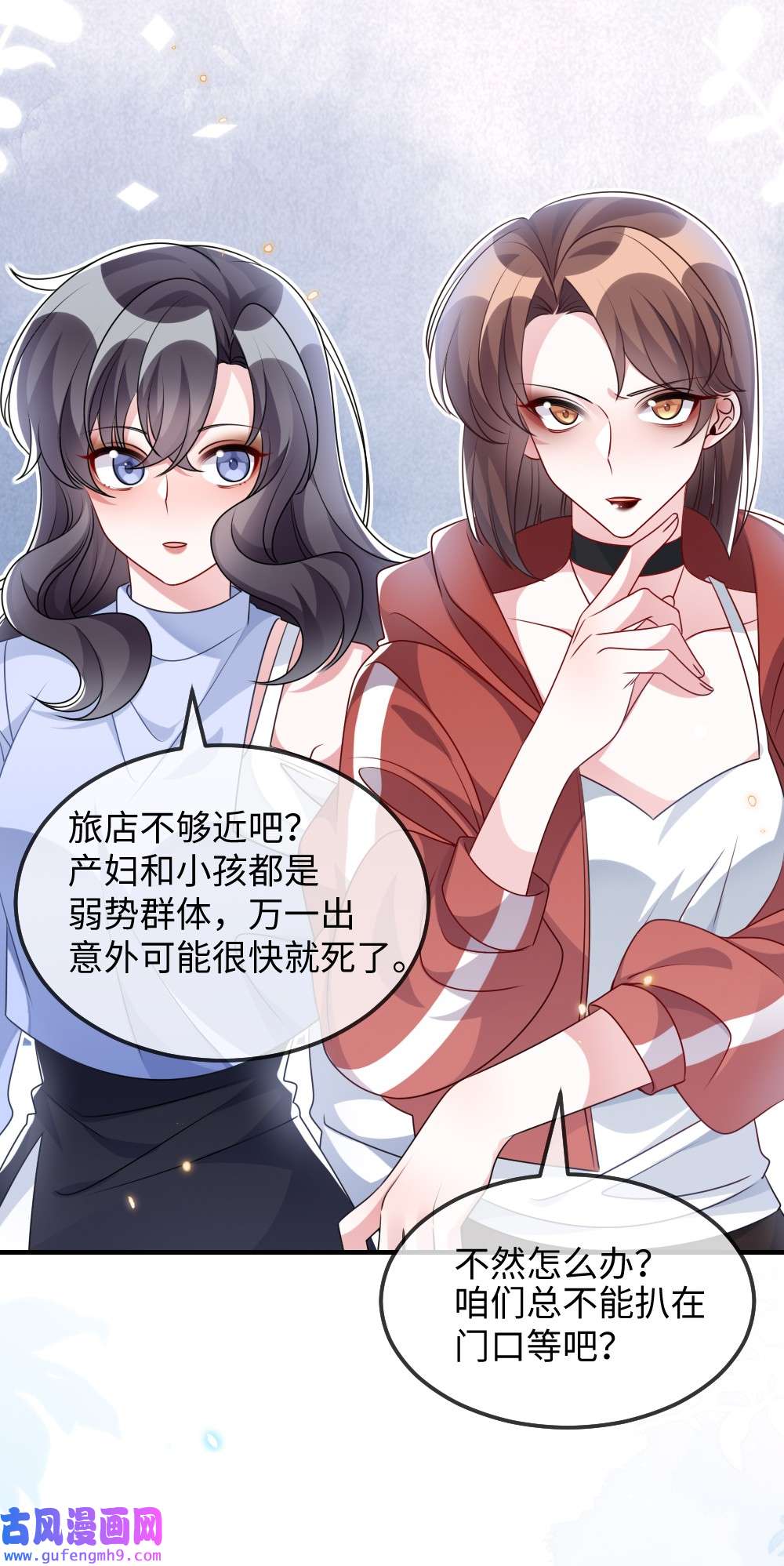 盛世妆娘：妆者攻略025 叶明的因果律工具
