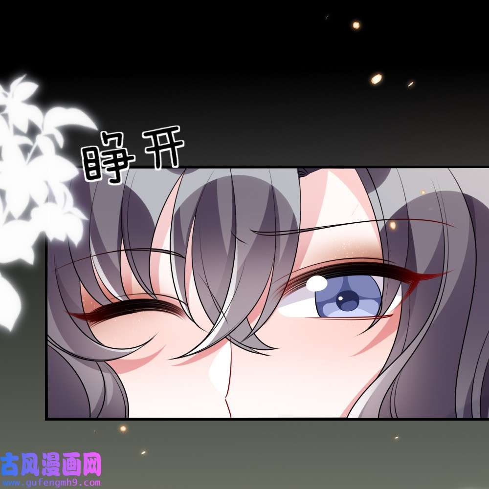 盛世妆娘：妆者攻略025 叶明的因果律工具