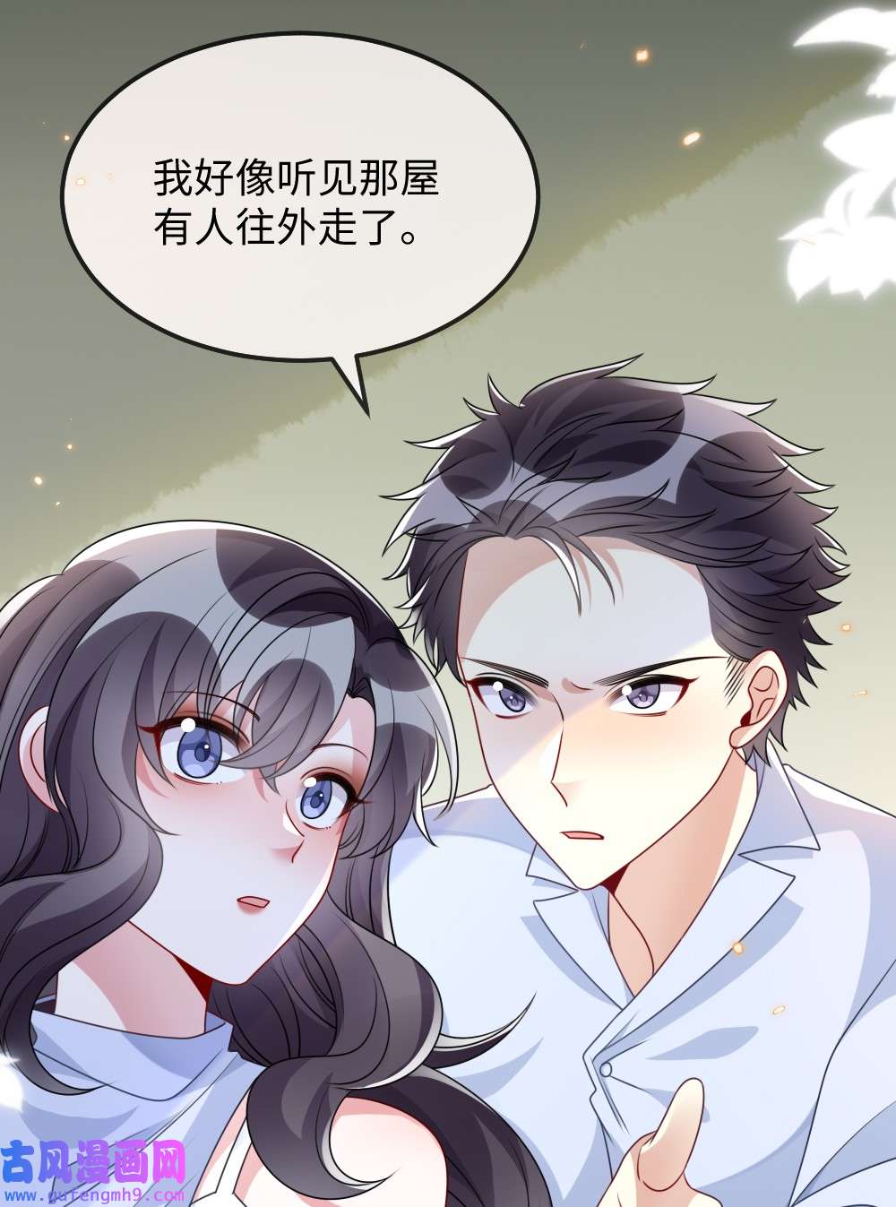 盛世妆娘：妆者攻略025 叶明的因果律工具