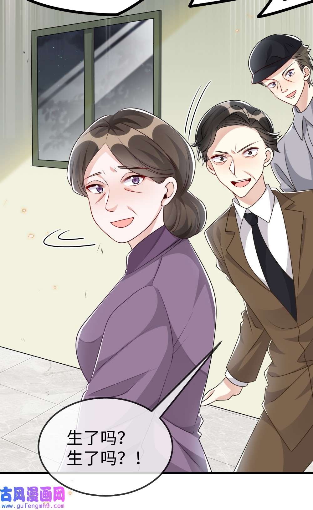 盛世妆娘：妆者攻略025 叶明的因果律工具
