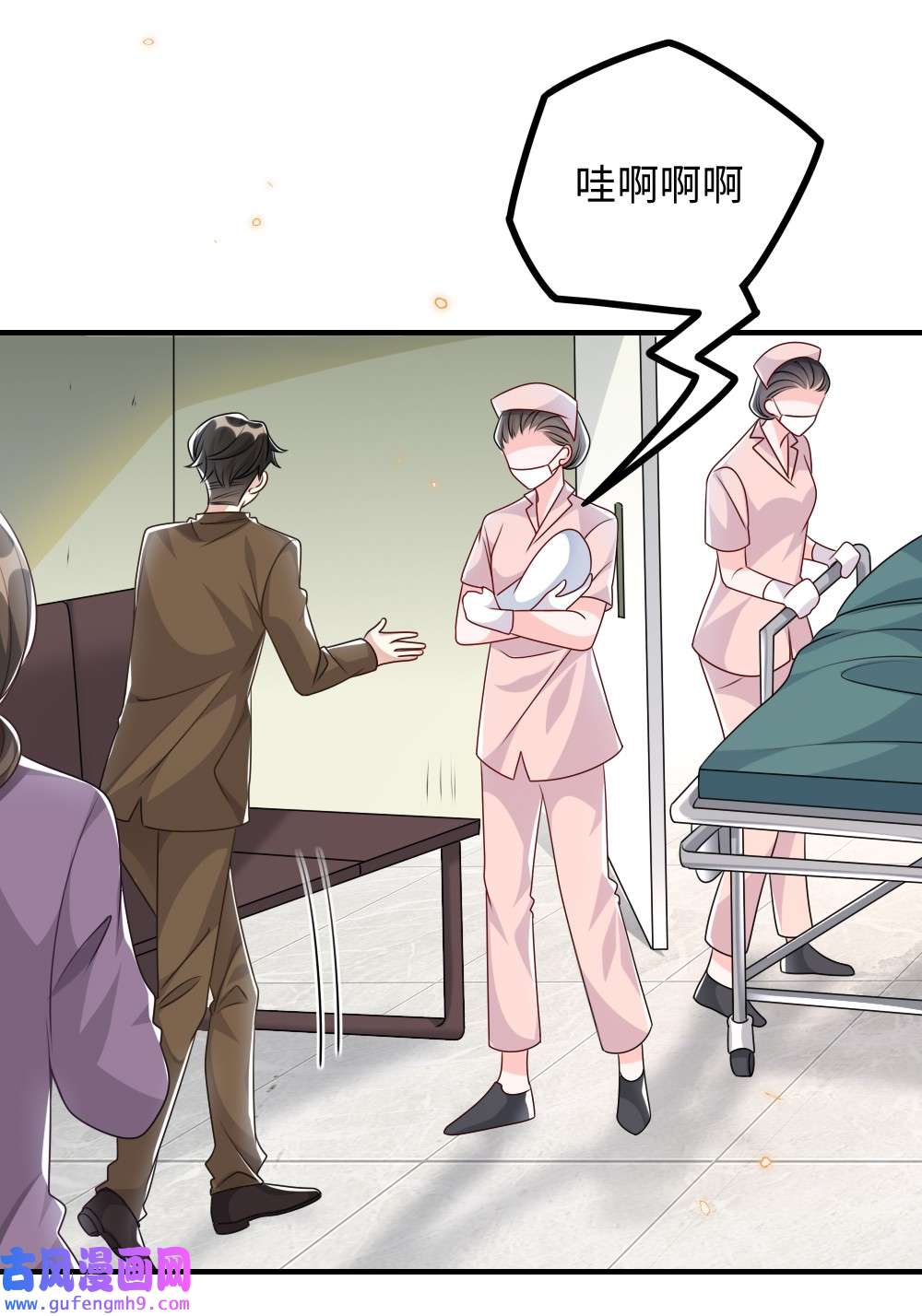 盛世妆娘：妆者攻略025 叶明的因果律工具