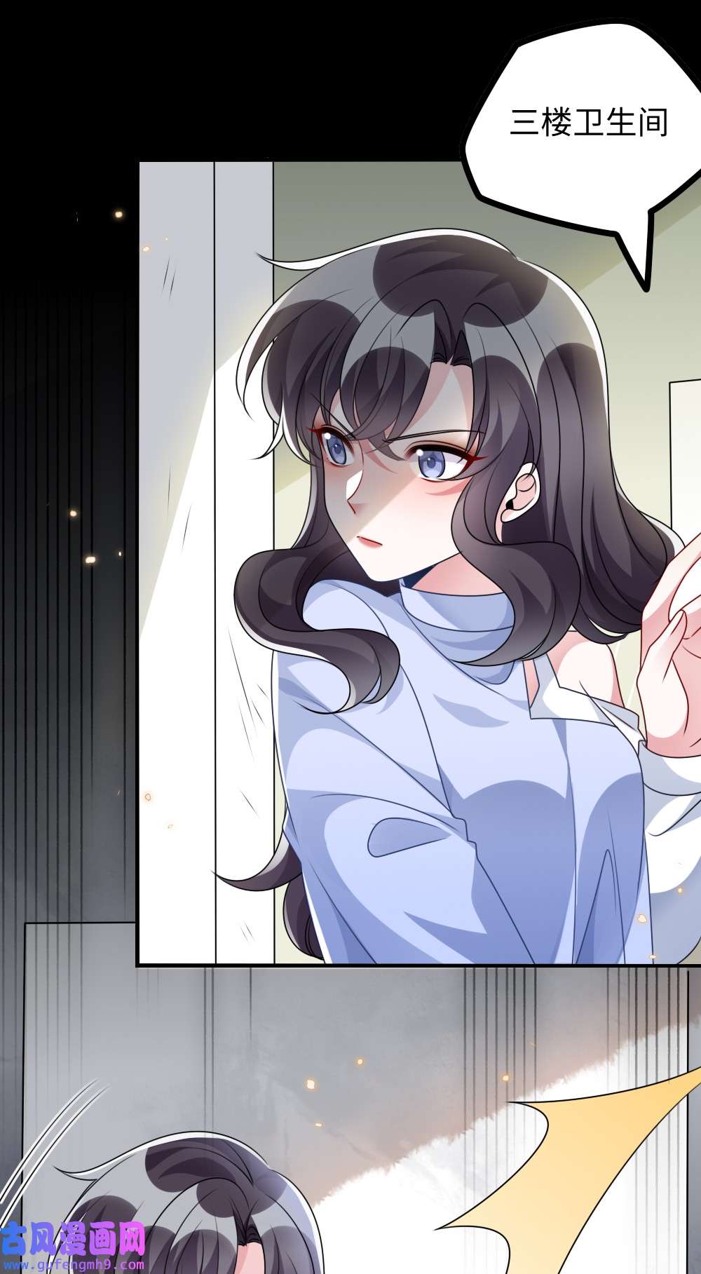 盛世妆娘：妆者攻略026 拯救生命胜过优秀奖励