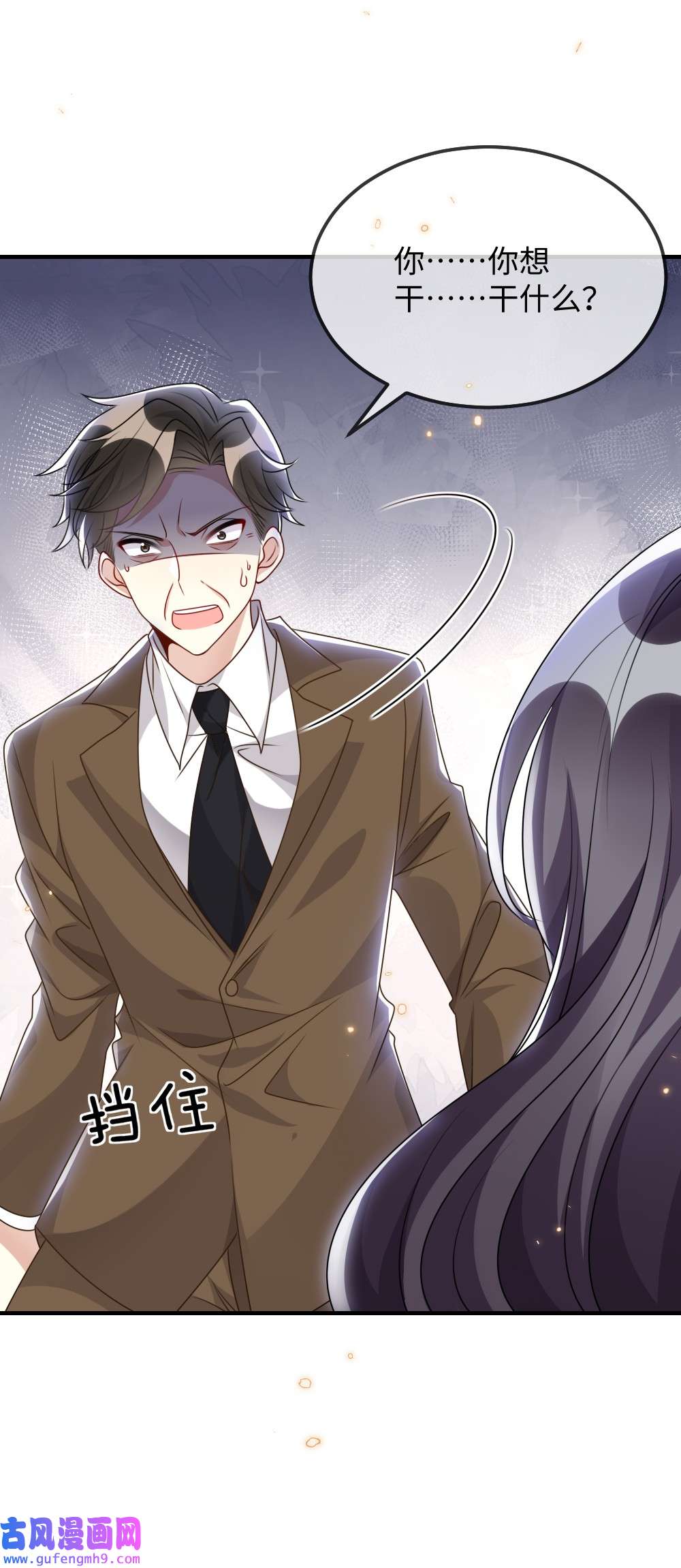 盛世妆娘：妆者攻略026 拯救生命胜过优秀奖励