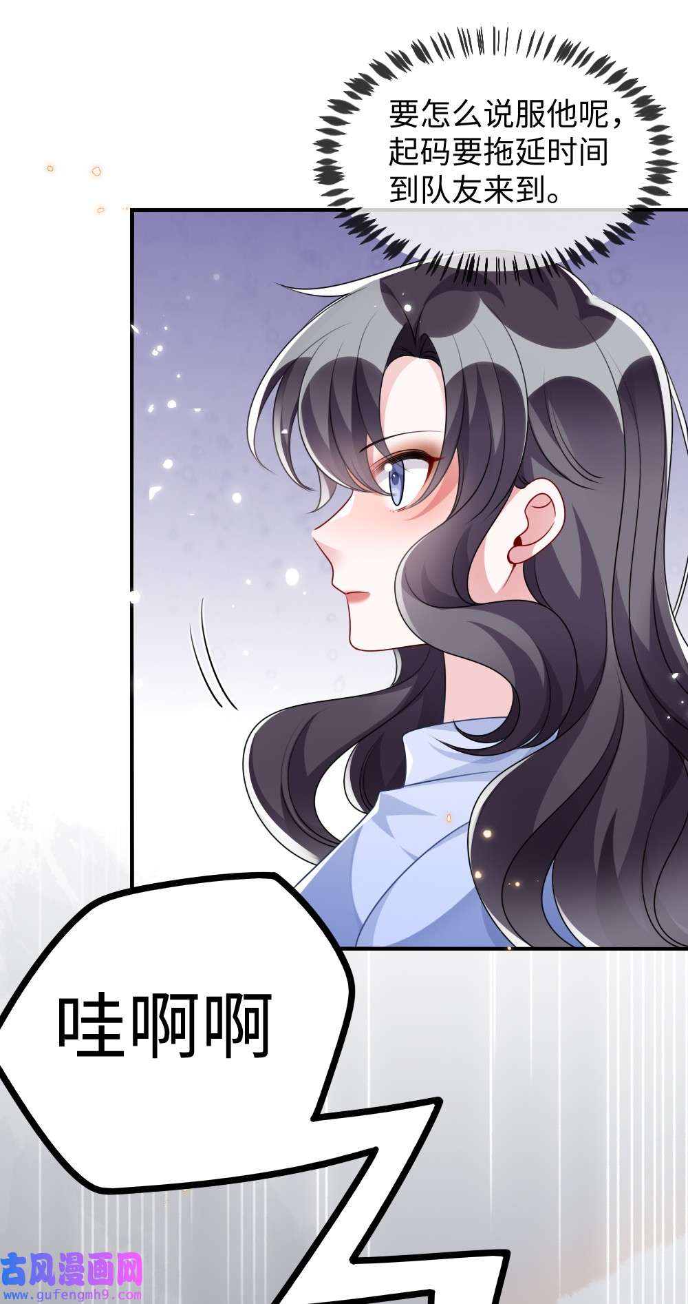 盛世妆娘：妆者攻略026 拯救生命胜过优秀奖励