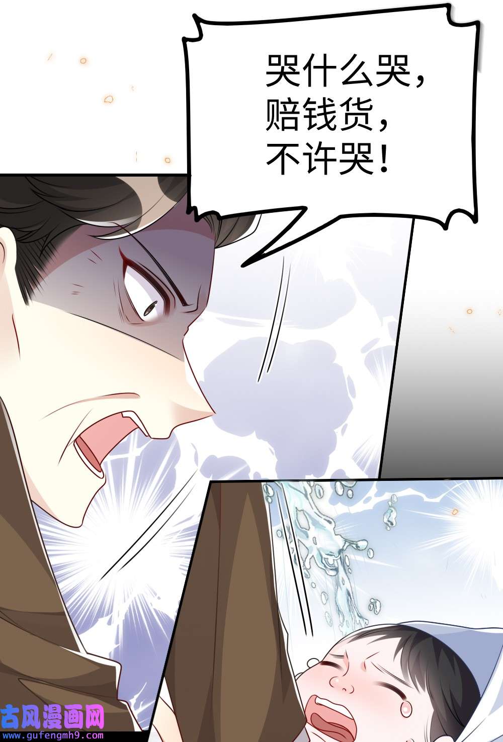 盛世妆娘：妆者攻略026 拯救生命胜过优秀奖励