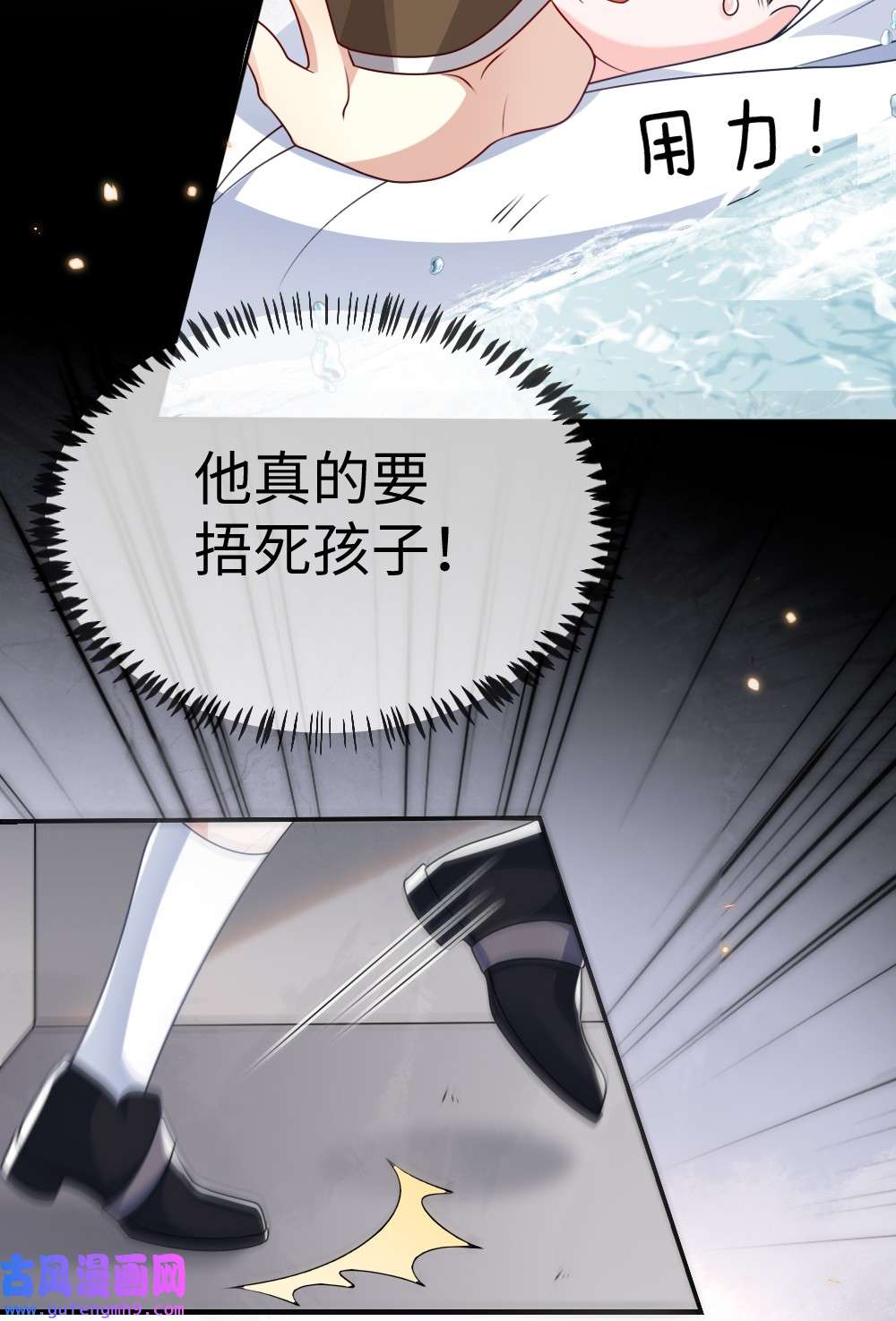 盛世妆娘：妆者攻略026 拯救生命胜过优秀奖励