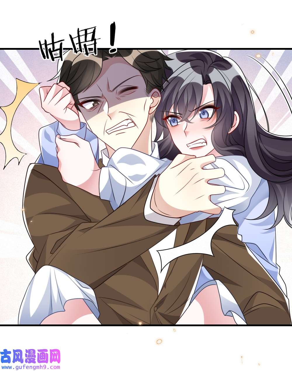 盛世妆娘：妆者攻略026 拯救生命胜过优秀奖励