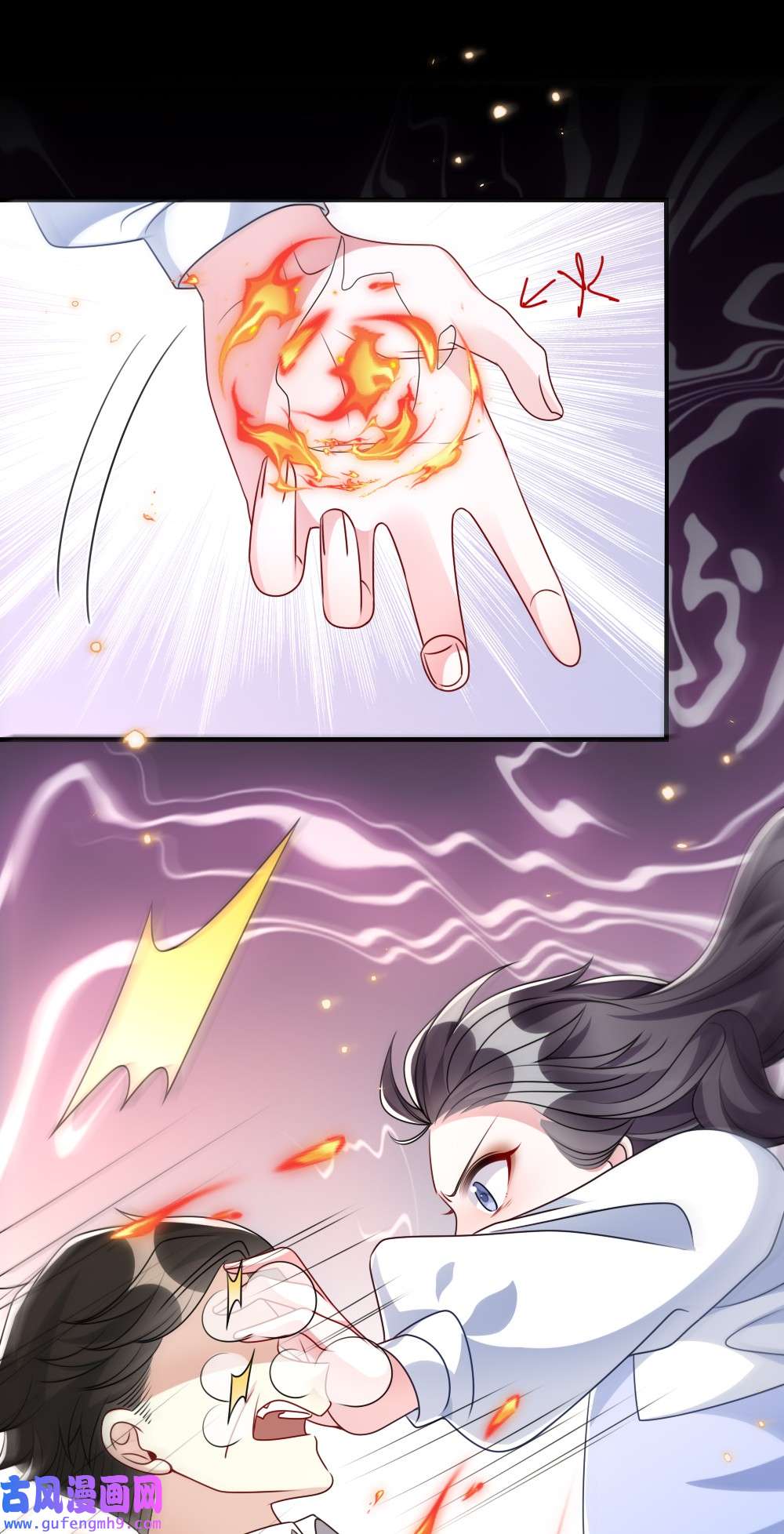 盛世妆娘：妆者攻略026 拯救生命胜过优秀奖励