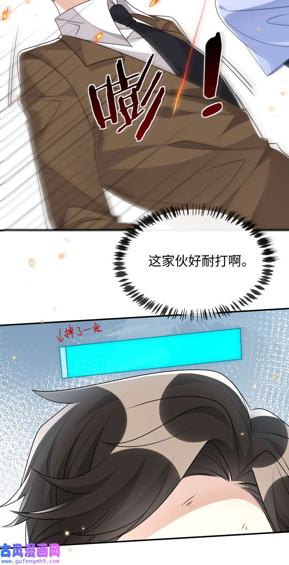 盛世妆娘：妆者攻略026 拯救生命胜过优秀奖励