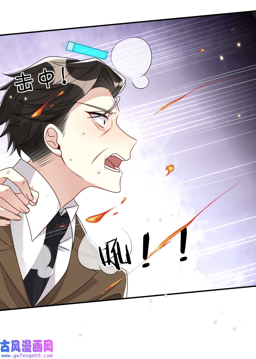 盛世妆娘：妆者攻略026 拯救生命胜过优秀奖励