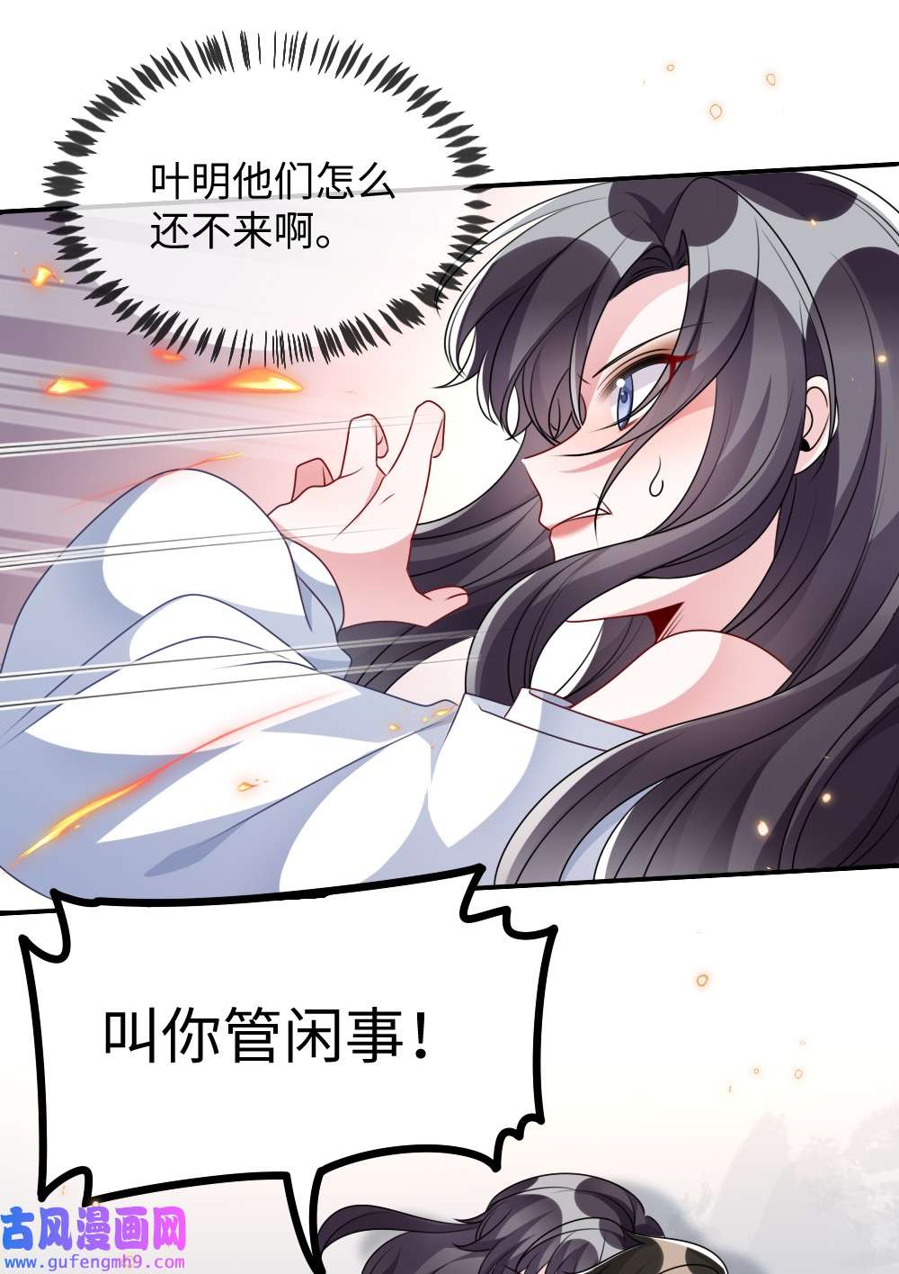 盛世妆娘：妆者攻略026 拯救生命胜过优秀奖励