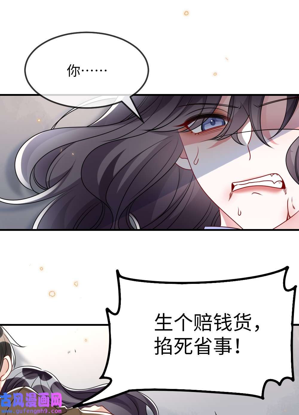 盛世妆娘：妆者攻略026 拯救生命胜过优秀奖励