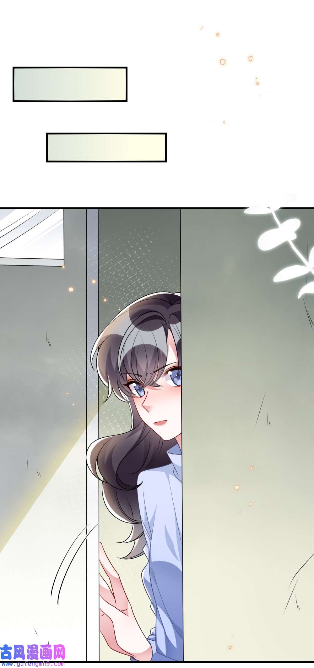 盛世妆娘：妆者攻略026 拯救生命胜过优秀奖励