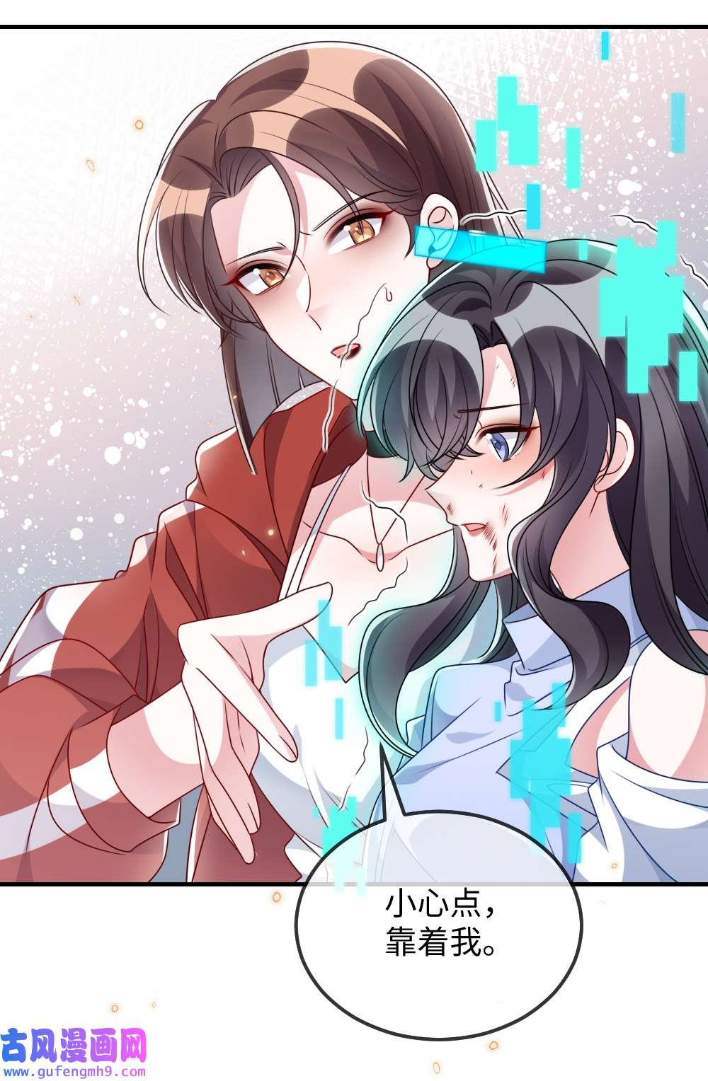 盛世妆娘：妆者攻略026 拯救生命胜过优秀奖励