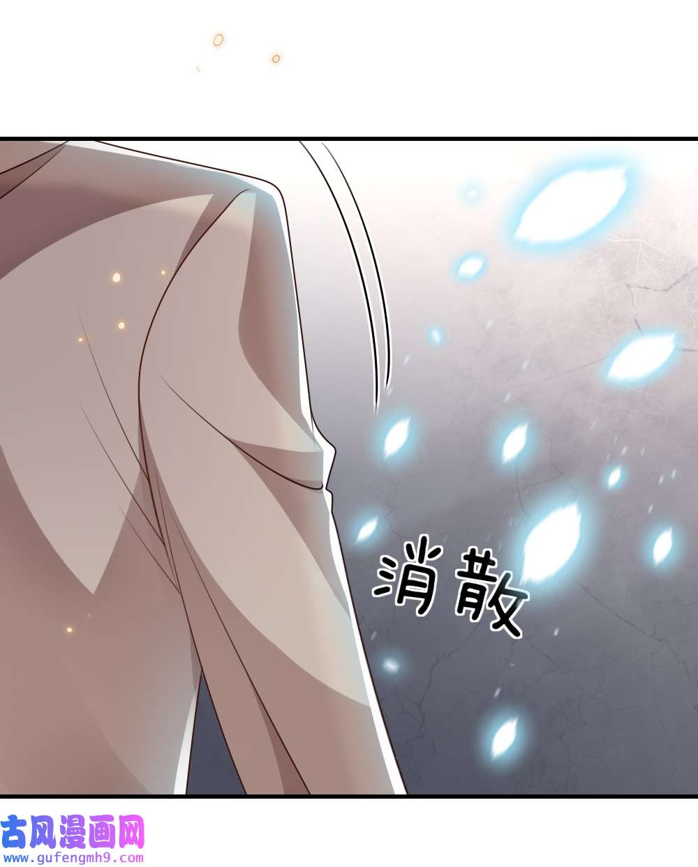 盛世妆娘：妆者攻略026 拯救生命胜过优秀奖励