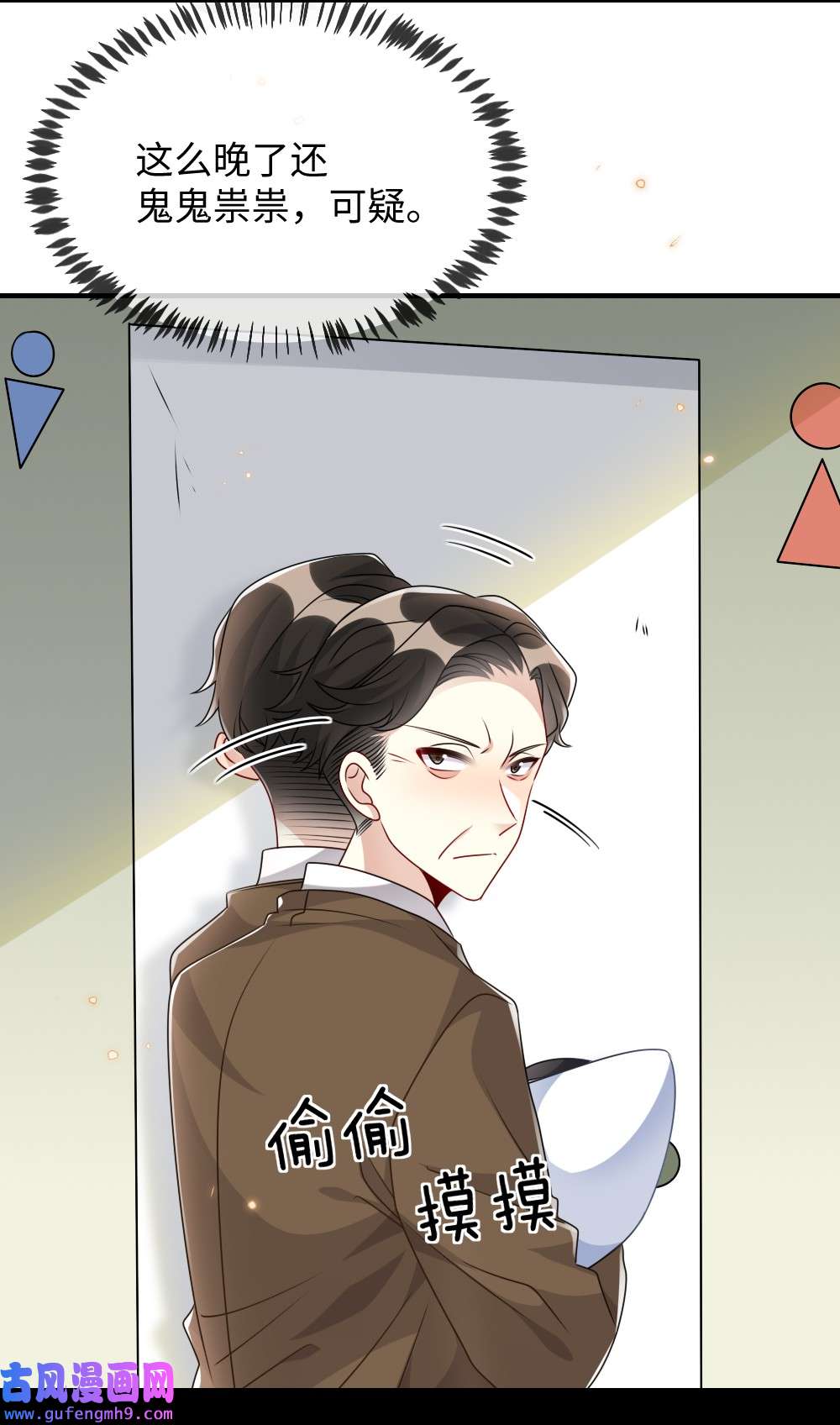 盛世妆娘：妆者攻略026 拯救生命胜过优秀奖励