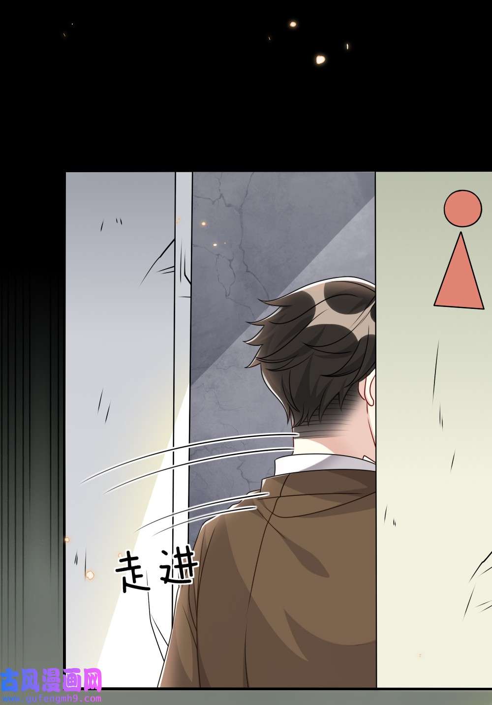 盛世妆娘：妆者攻略026 拯救生命胜过优秀奖励
