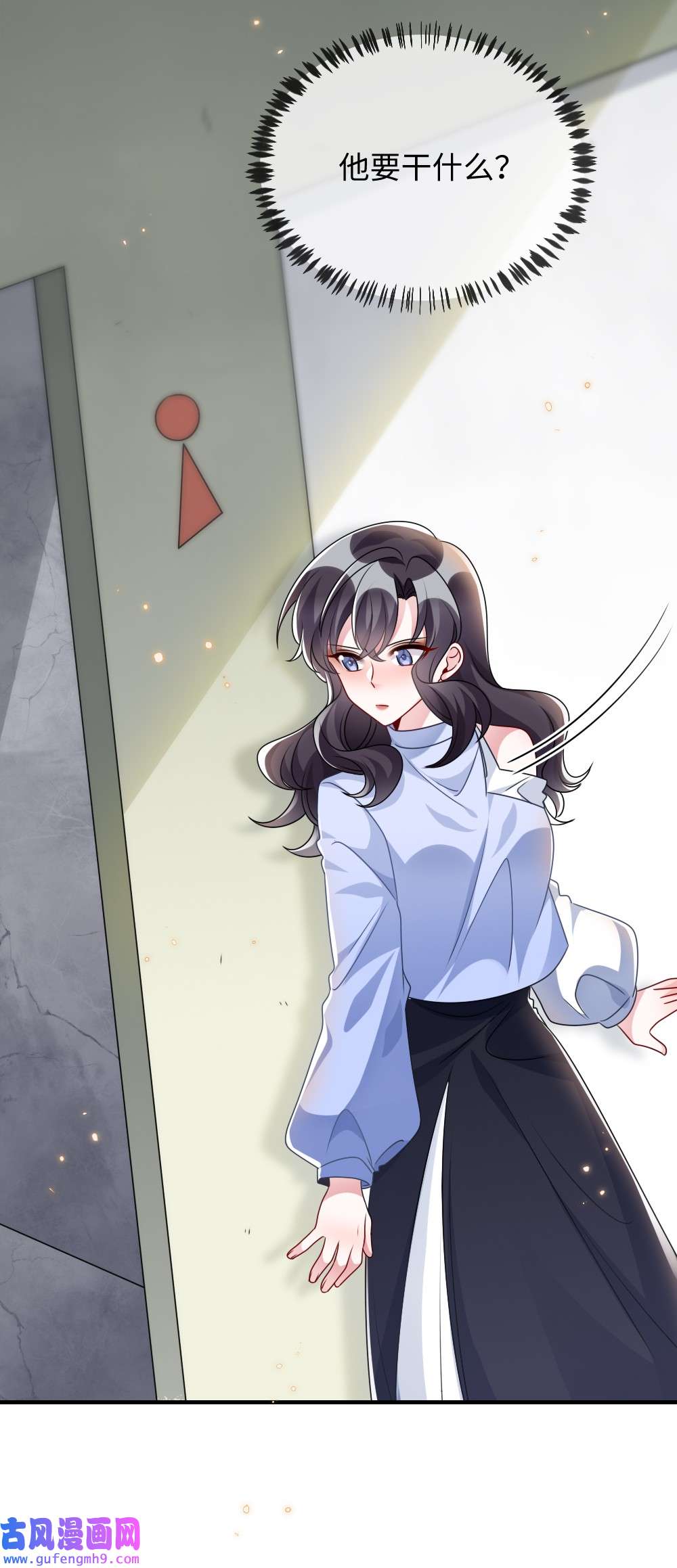 盛世妆娘：妆者攻略026 拯救生命胜过优秀奖励