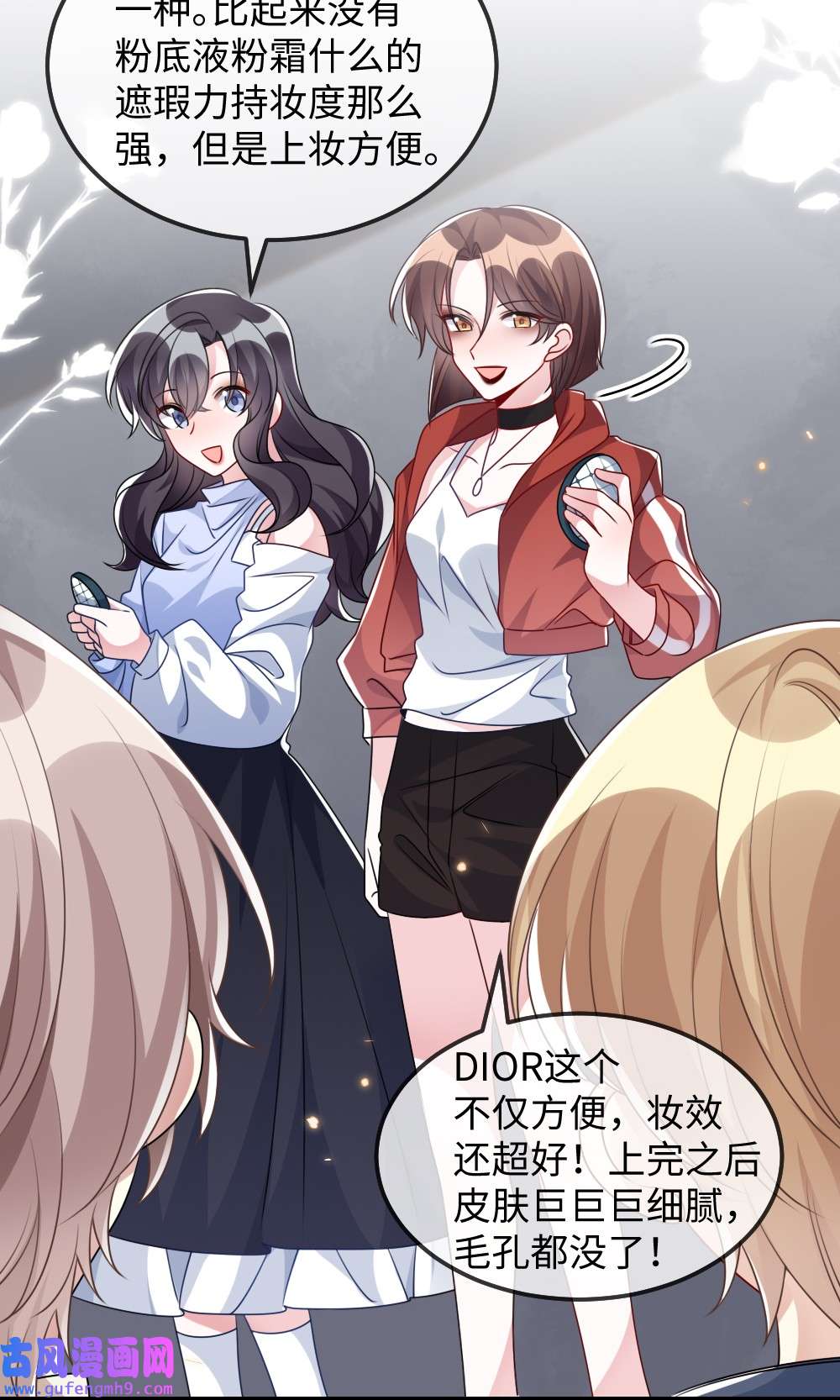 盛世妆娘：妆者攻略027 出乎意料的战利品